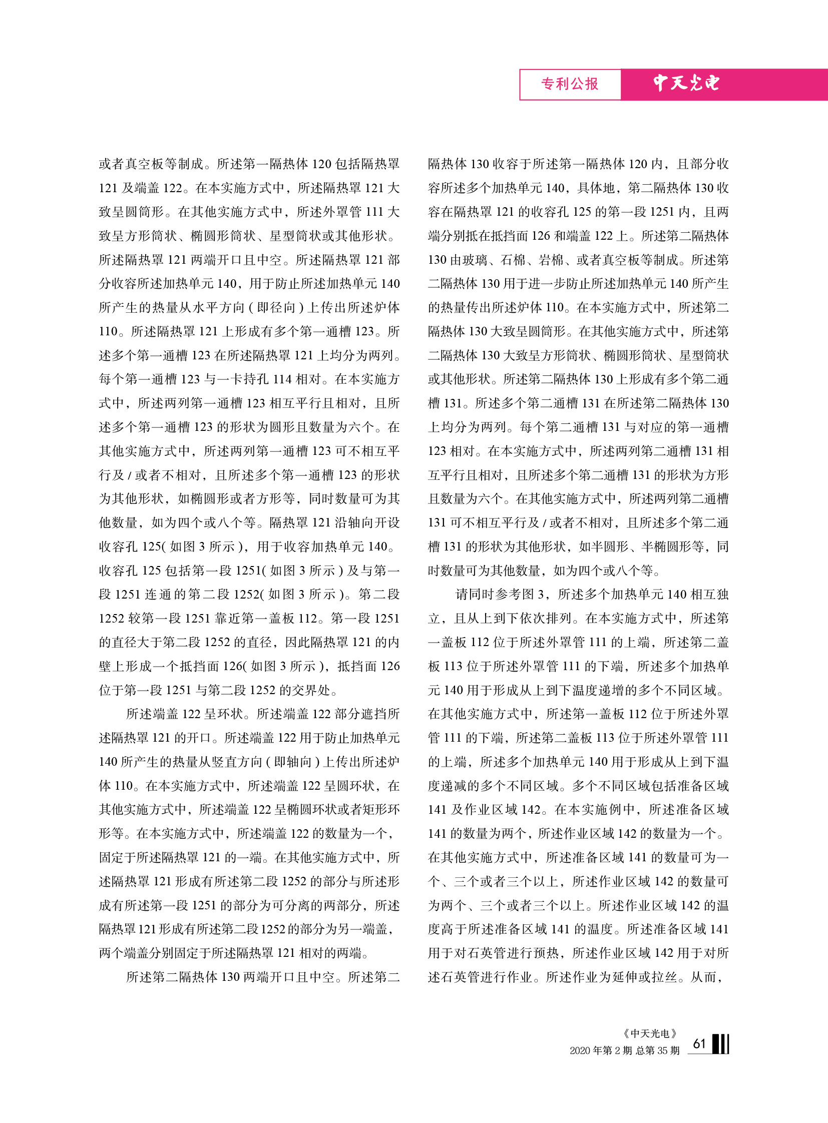u球体育直播 - 全球赛事·极速直击