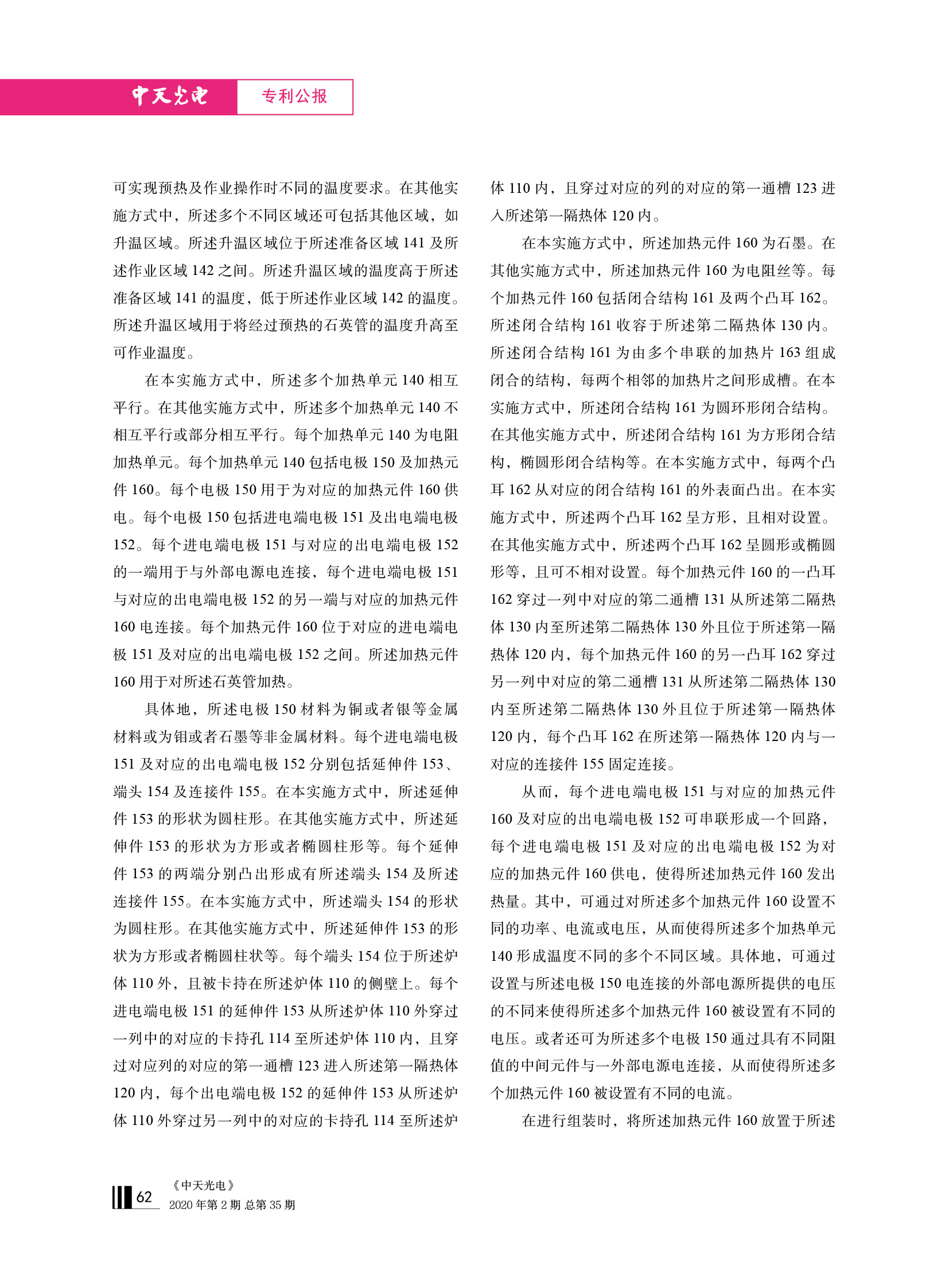 u球体育直播 - 全球赛事·极速直击