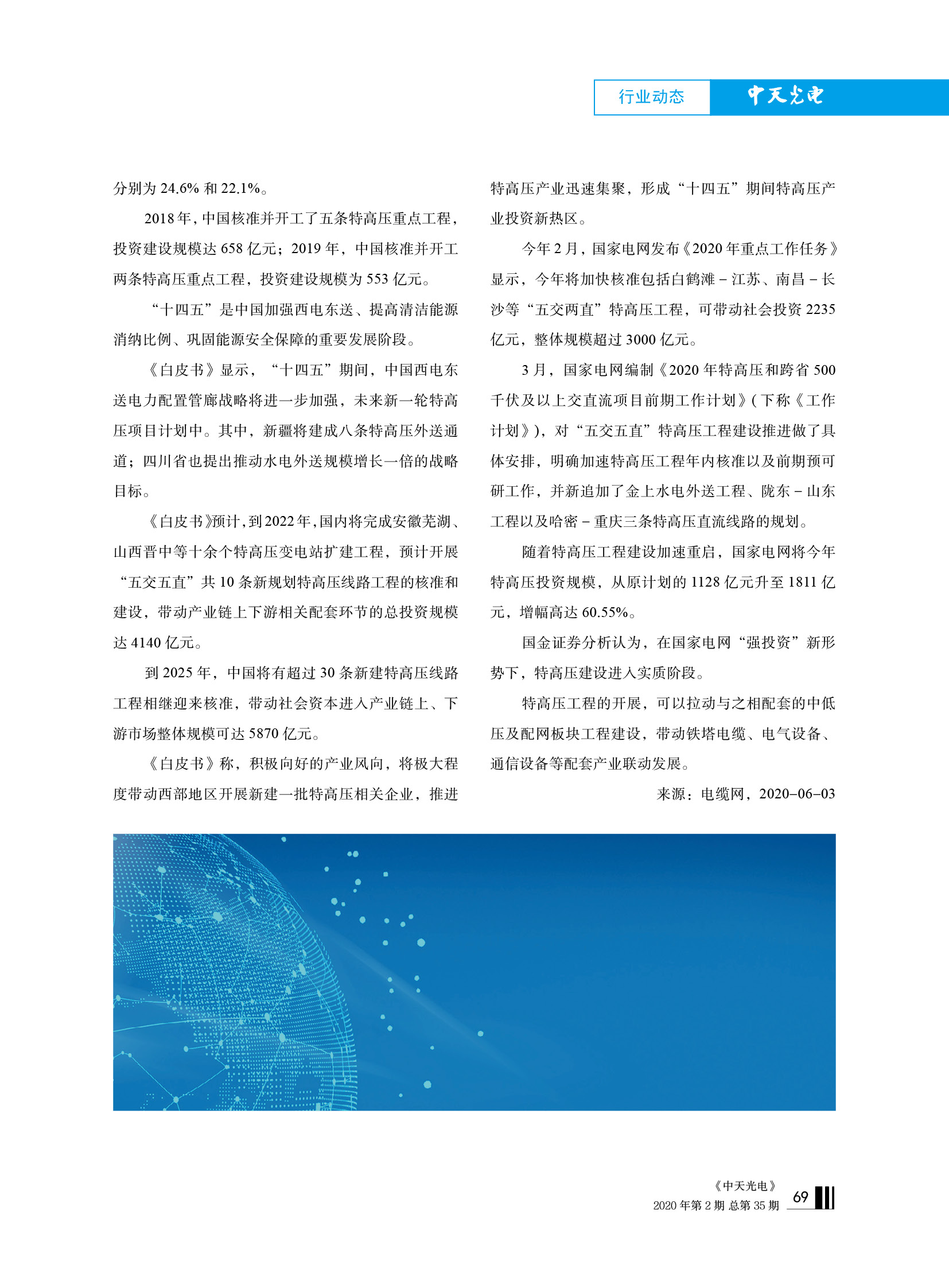 u球体育直播 - 全球赛事·极速直击