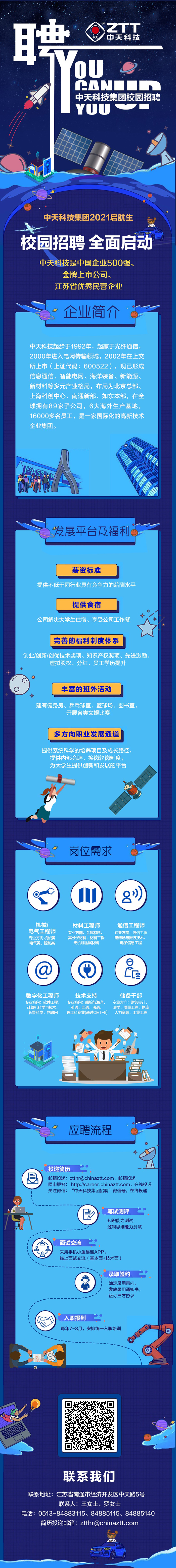 u球体育直播 - 全球赛事·极速直击