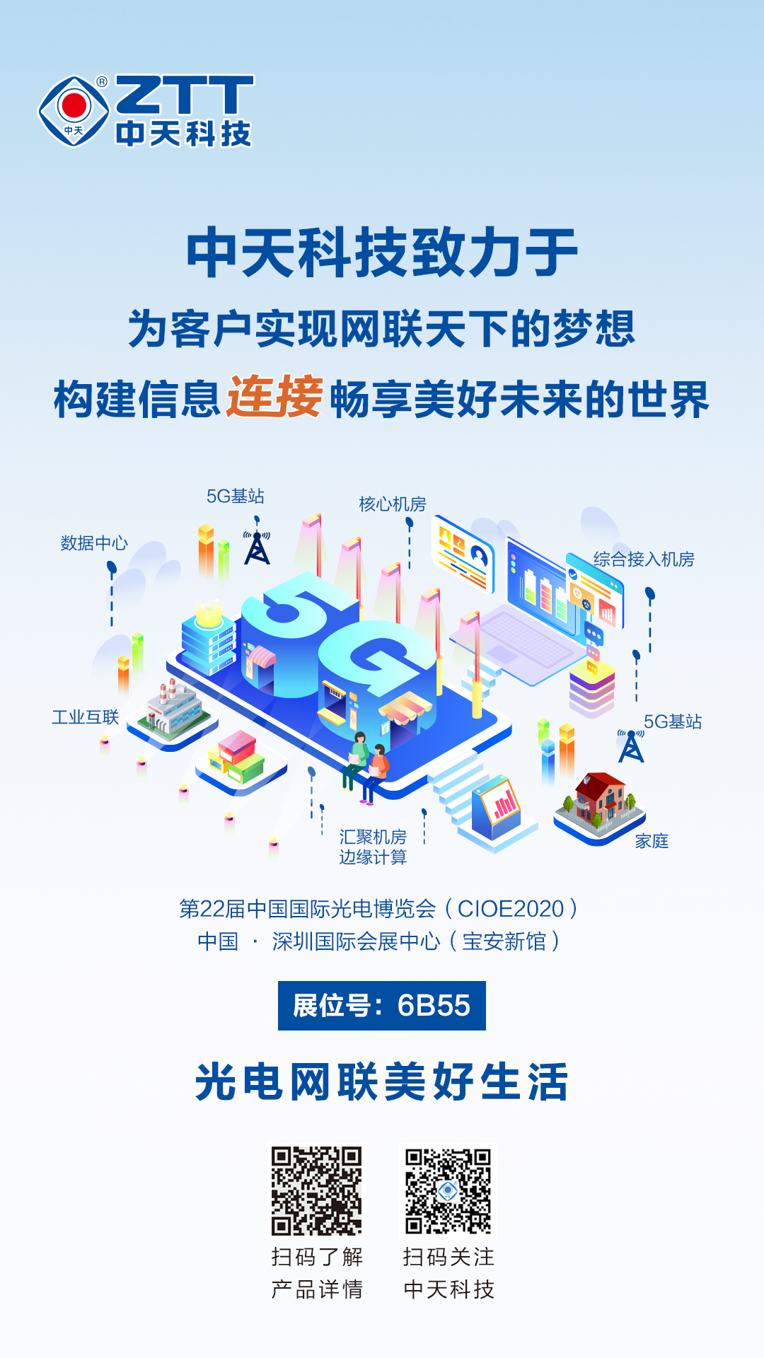 u球体育直播 - 全球赛事·极速直击