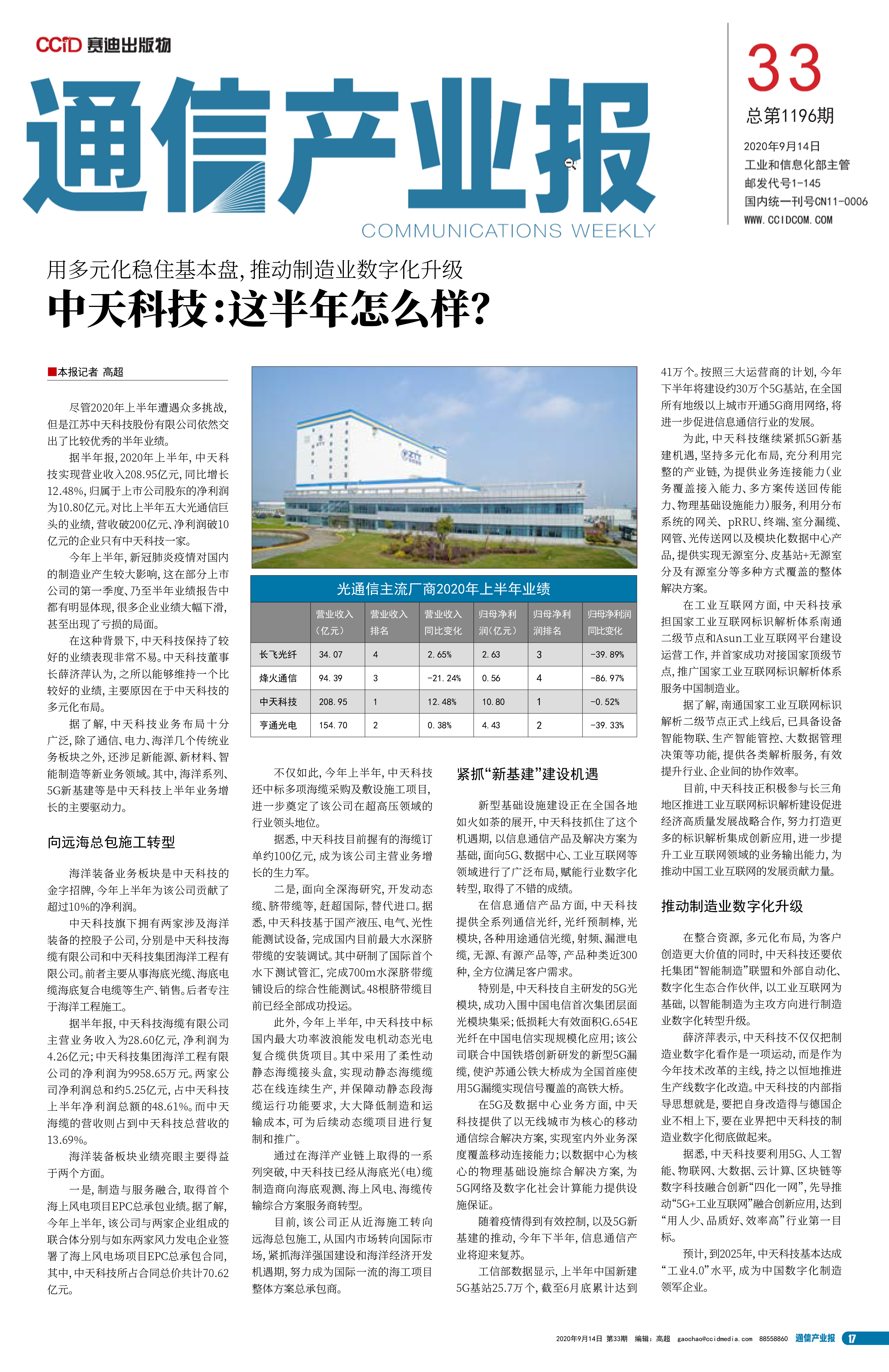u球体育直播 - 全球赛事·极速直击