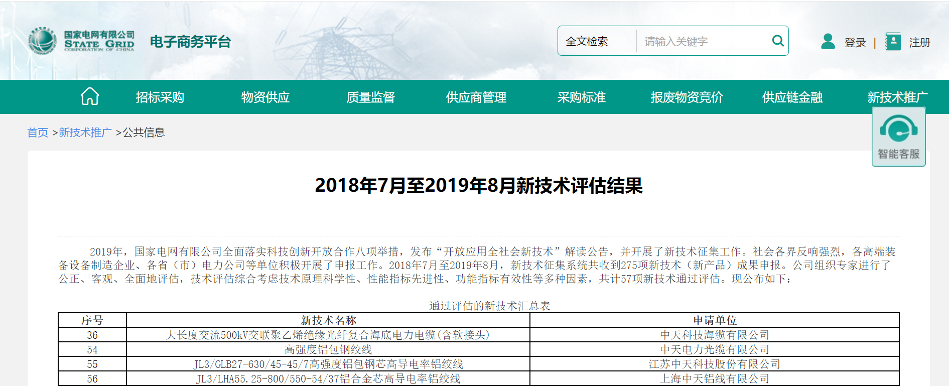 u球体育直播 - 全球赛事·极速直击