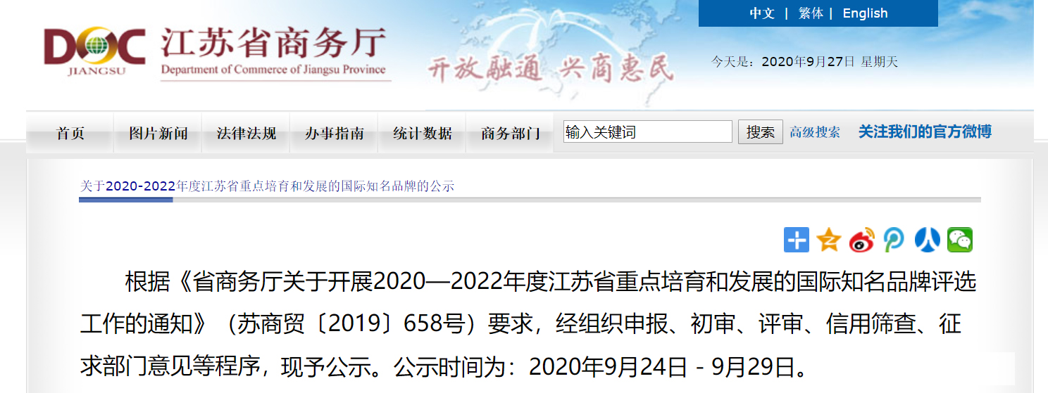 u球体育直播 - 全球赛事·极速直击