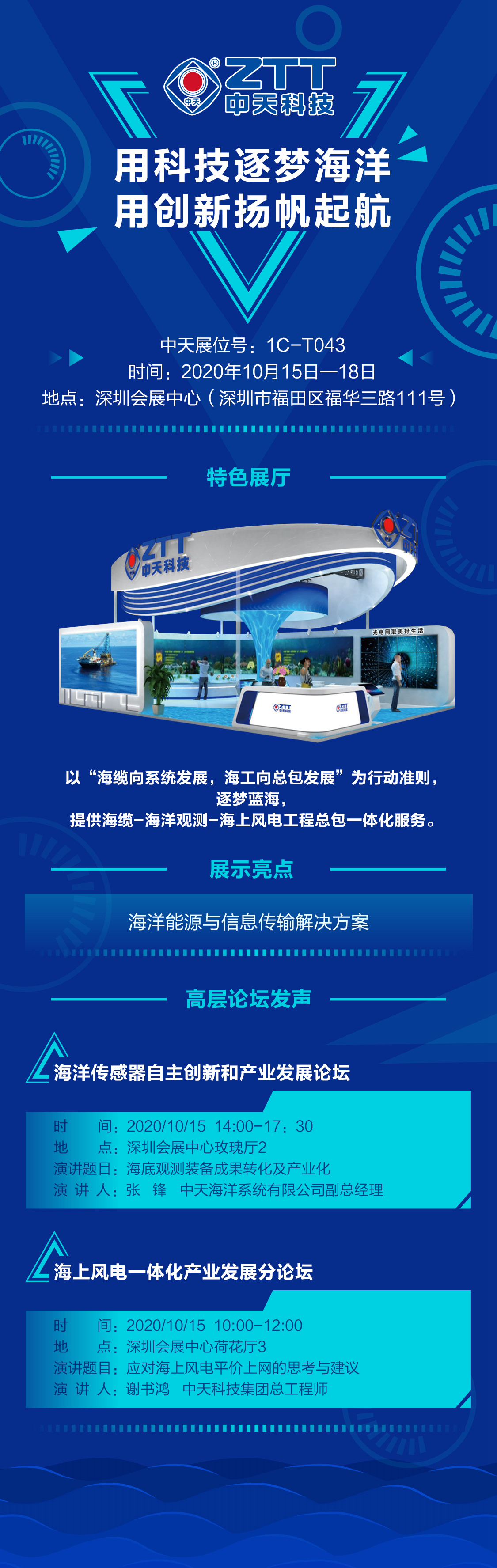 u球体育直播 - 全球赛事·极速直击