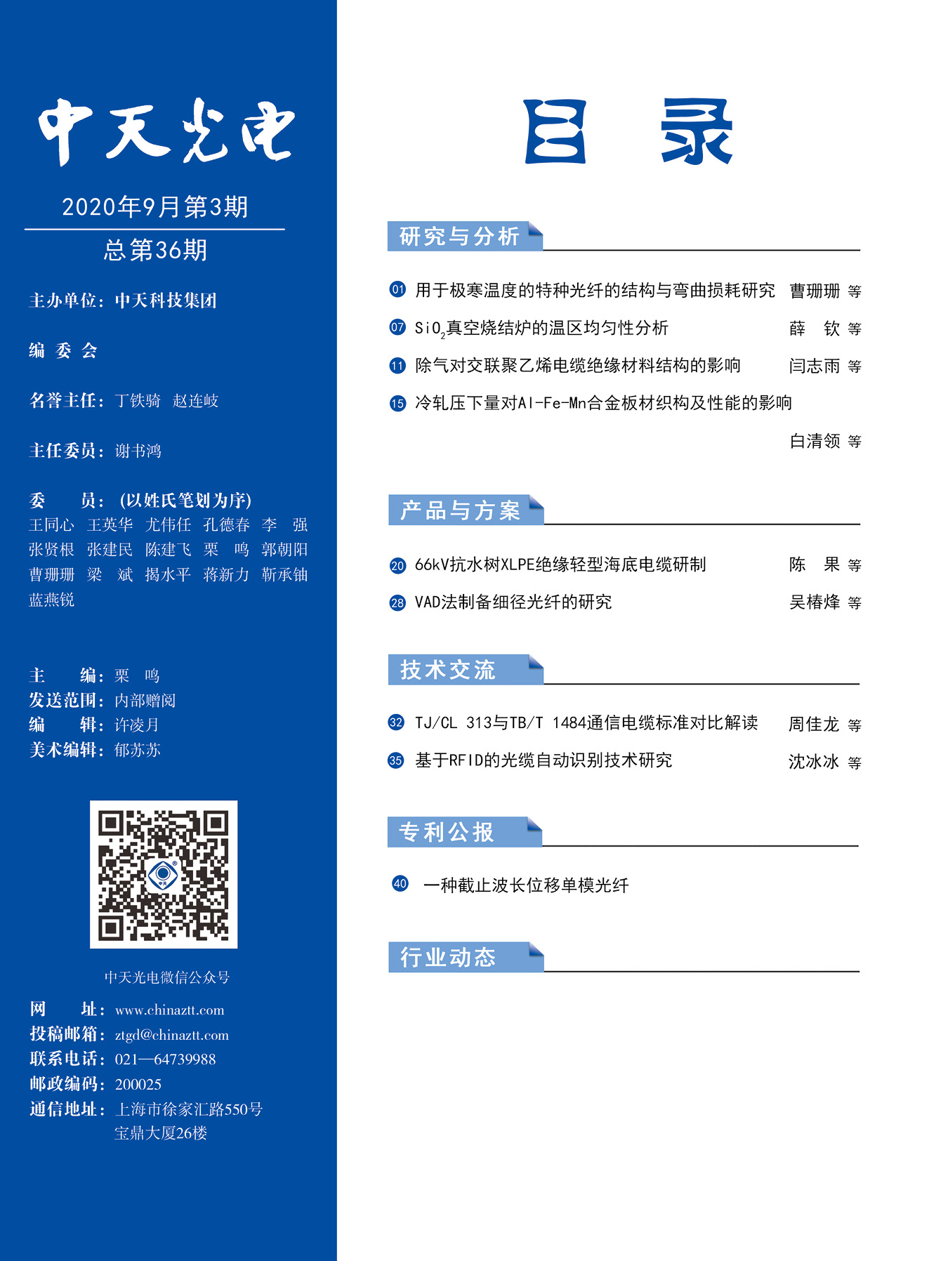 u球体育直播 - 全球赛事·极速直击