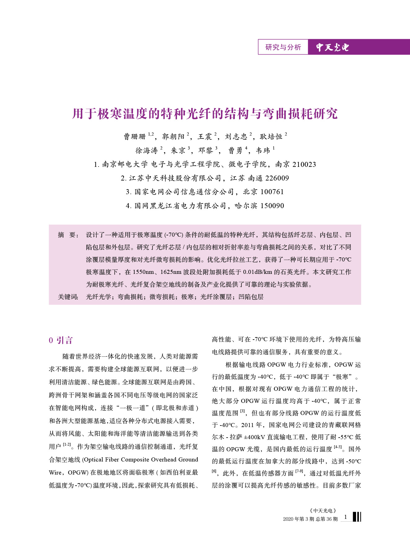 u球体育直播 - 全球赛事·极速直击