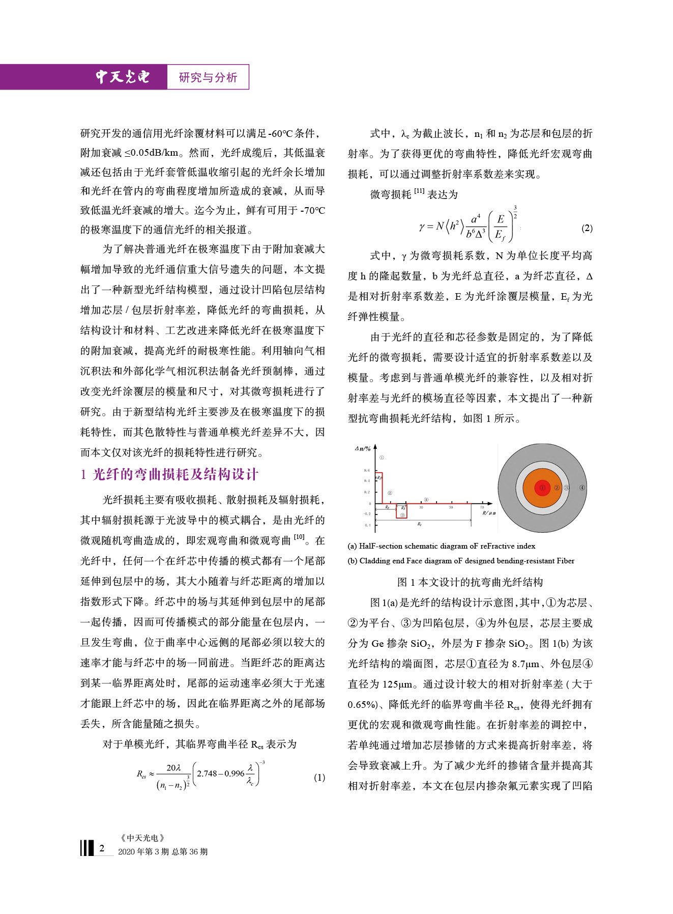 u球体育直播 - 全球赛事·极速直击