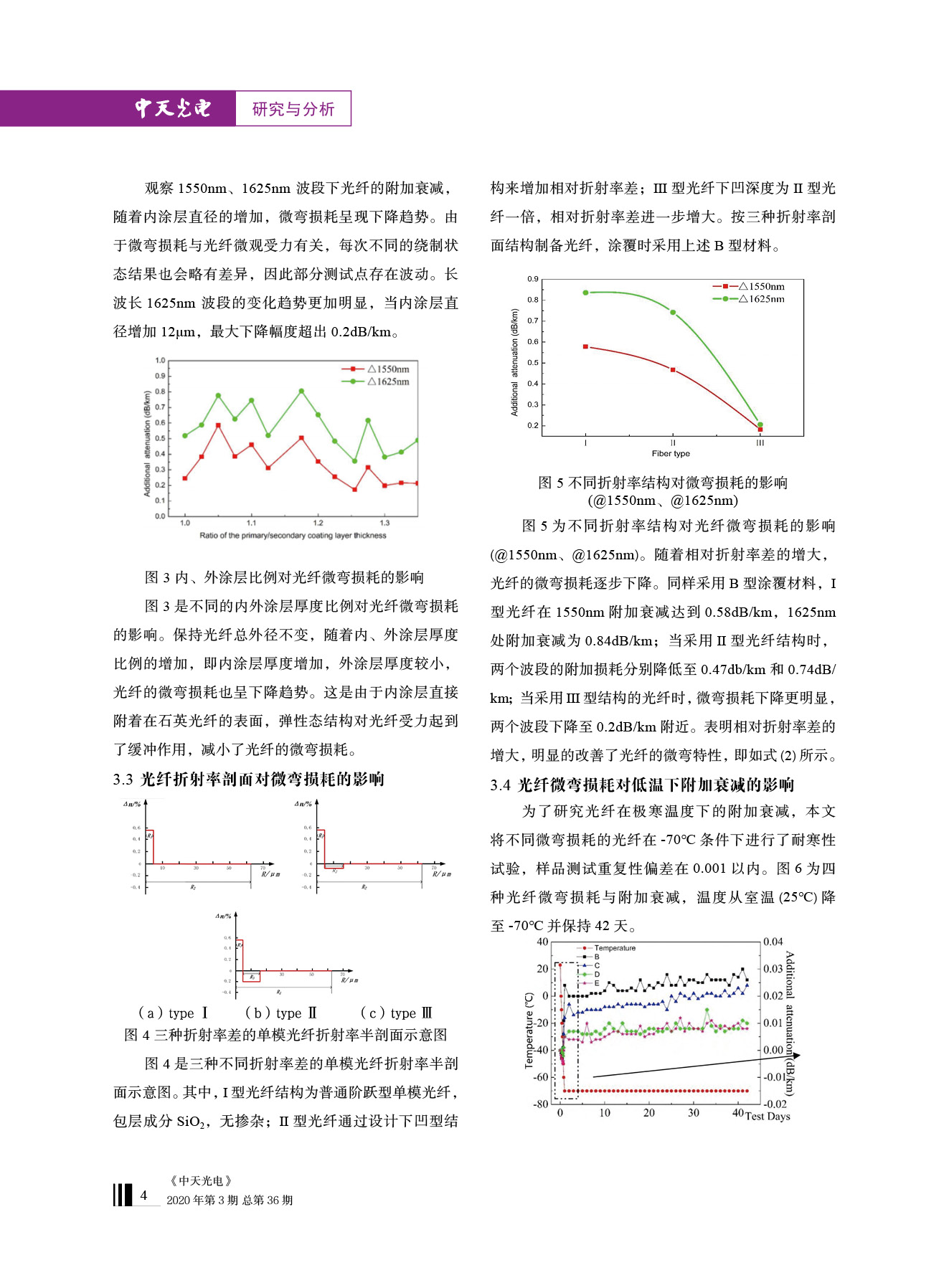 u球体育直播 - 全球赛事·极速直击