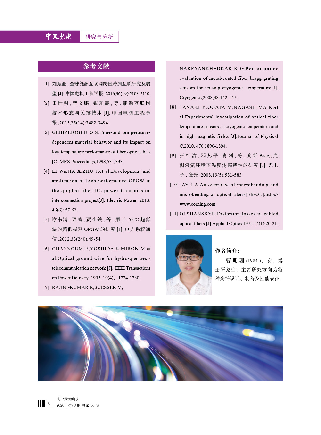 u球体育直播 - 全球赛事·极速直击