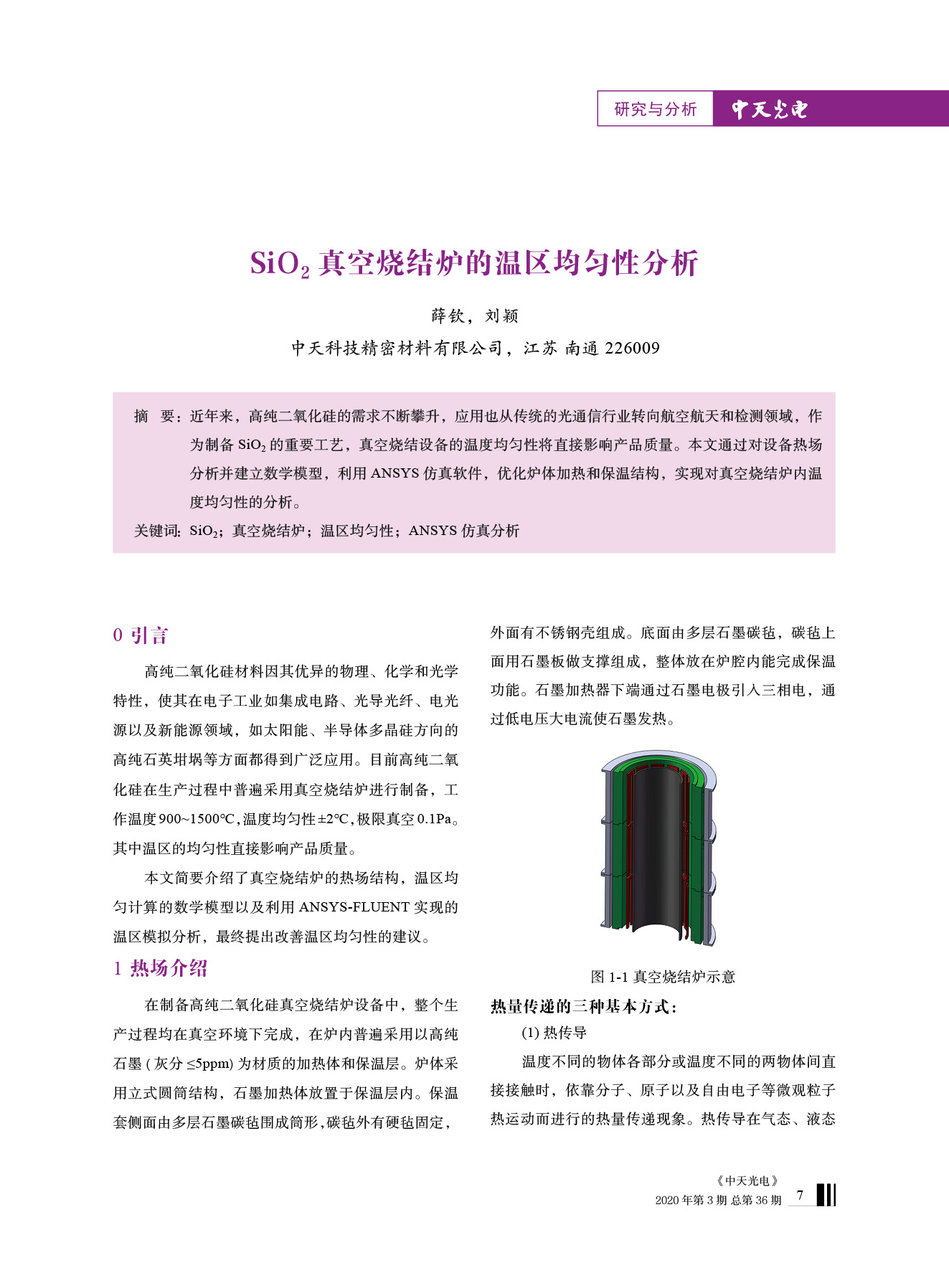 u球体育直播 - 全球赛事·极速直击