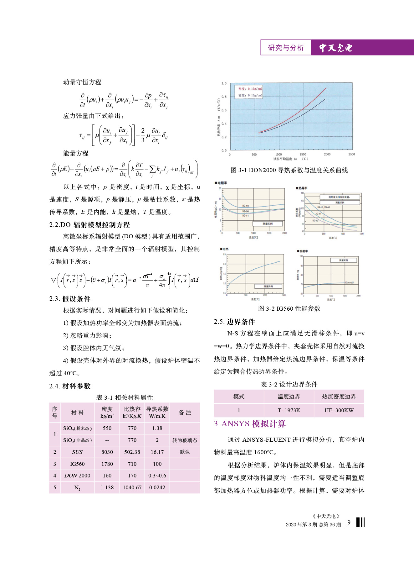 u球体育直播 - 全球赛事·极速直击