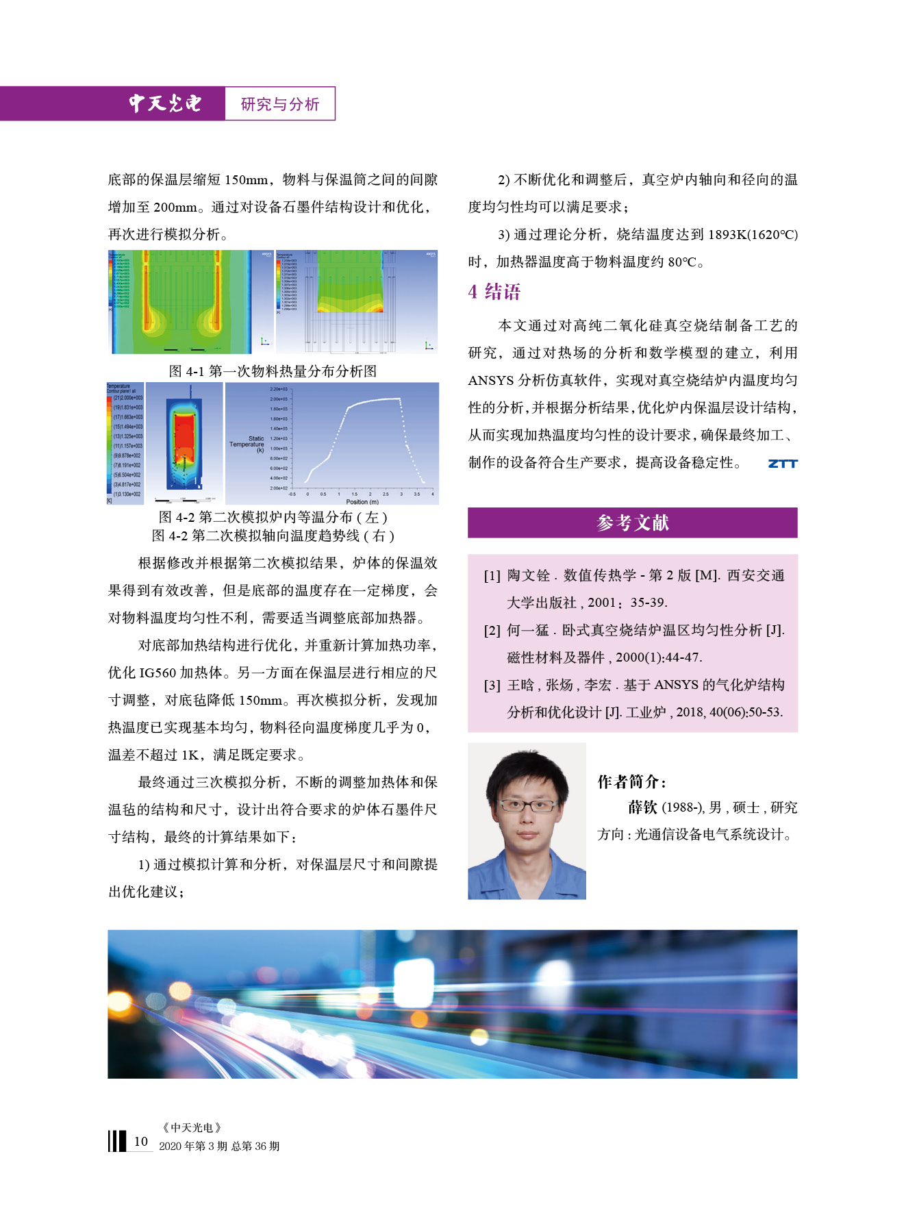 u球体育直播 - 全球赛事·极速直击