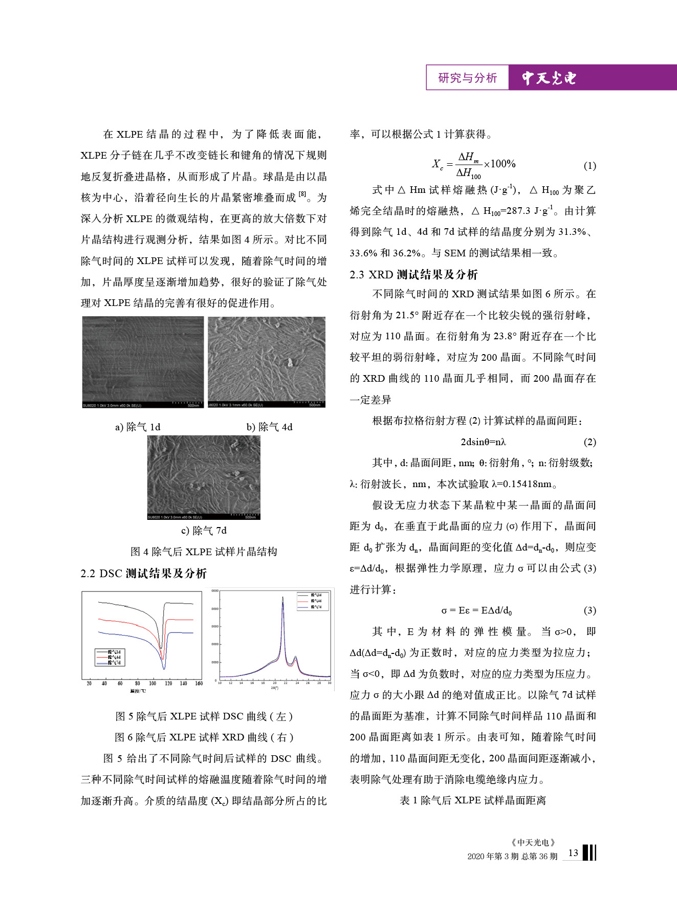 u球体育直播 - 全球赛事·极速直击