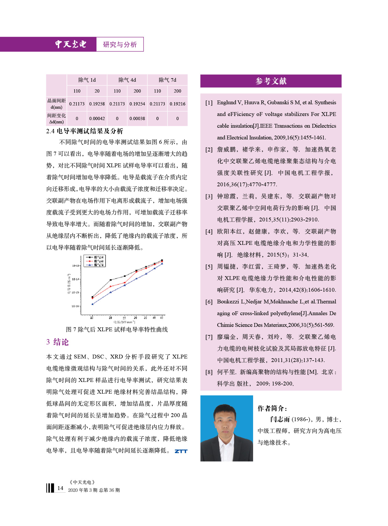 u球体育直播 - 全球赛事·极速直击