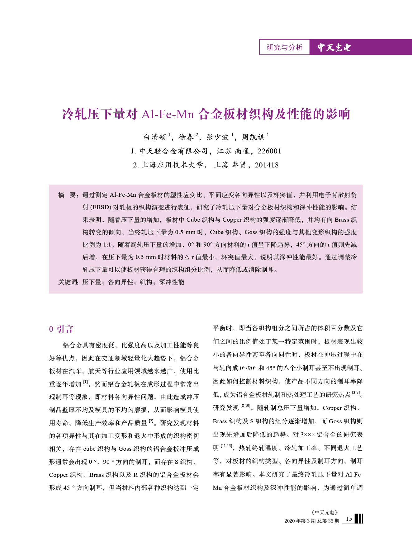 u球体育直播 - 全球赛事·极速直击