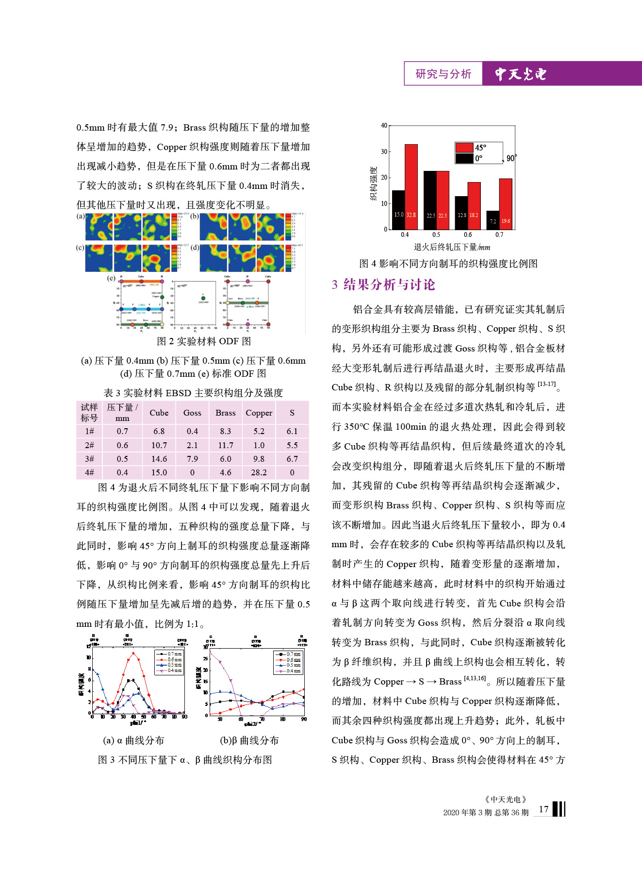 u球体育直播 - 全球赛事·极速直击