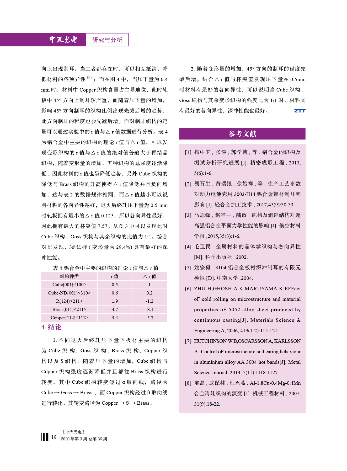 u球体育直播 - 全球赛事·极速直击