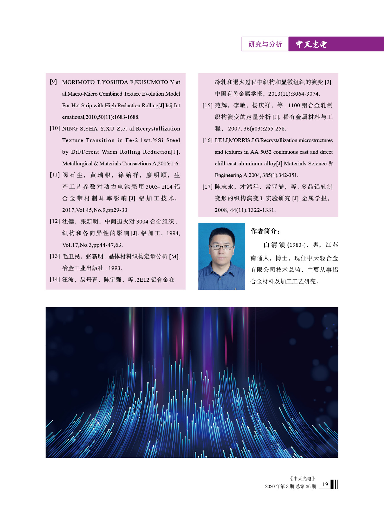 u球体育直播 - 全球赛事·极速直击
