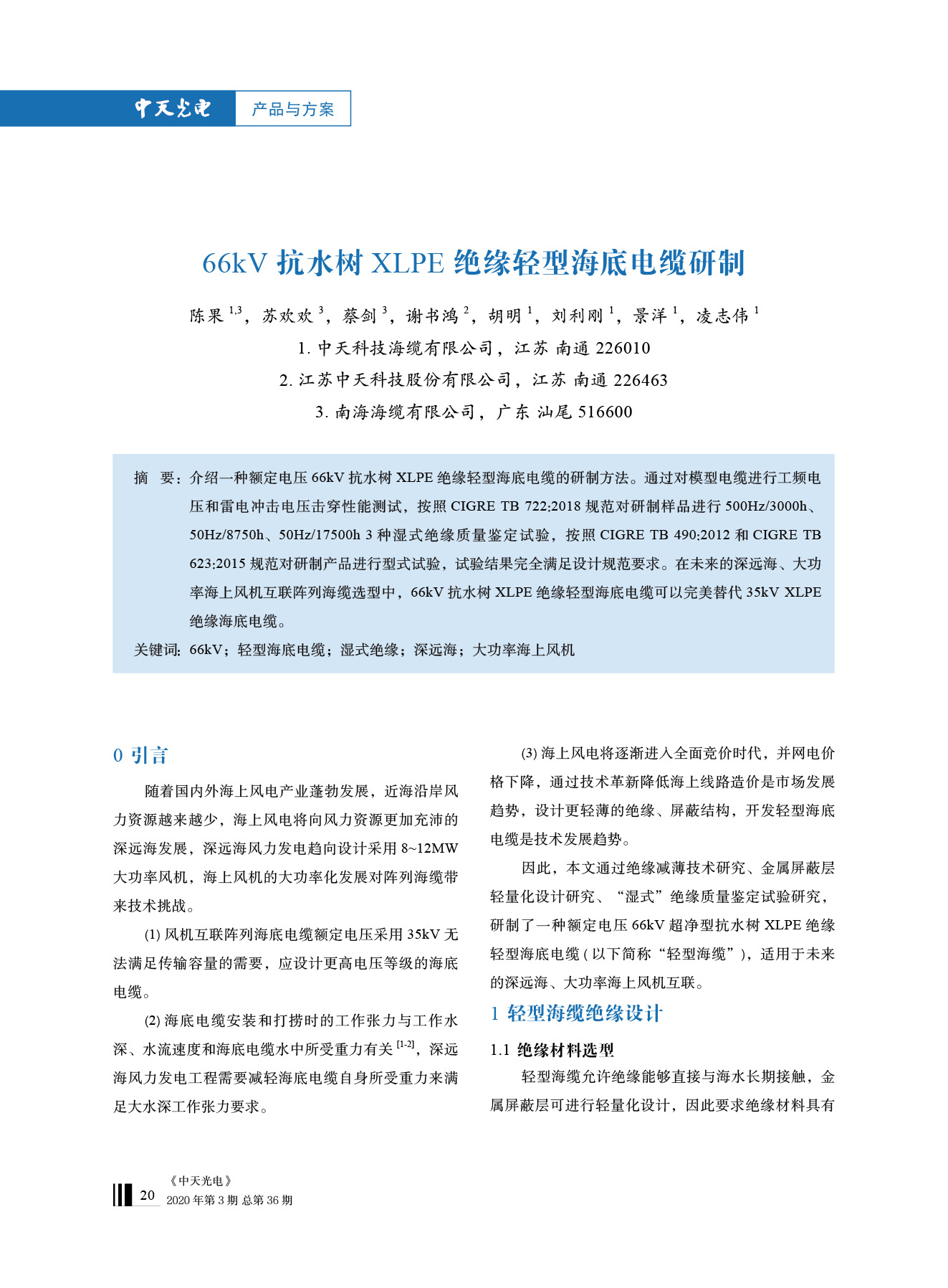 u球体育直播 - 全球赛事·极速直击
