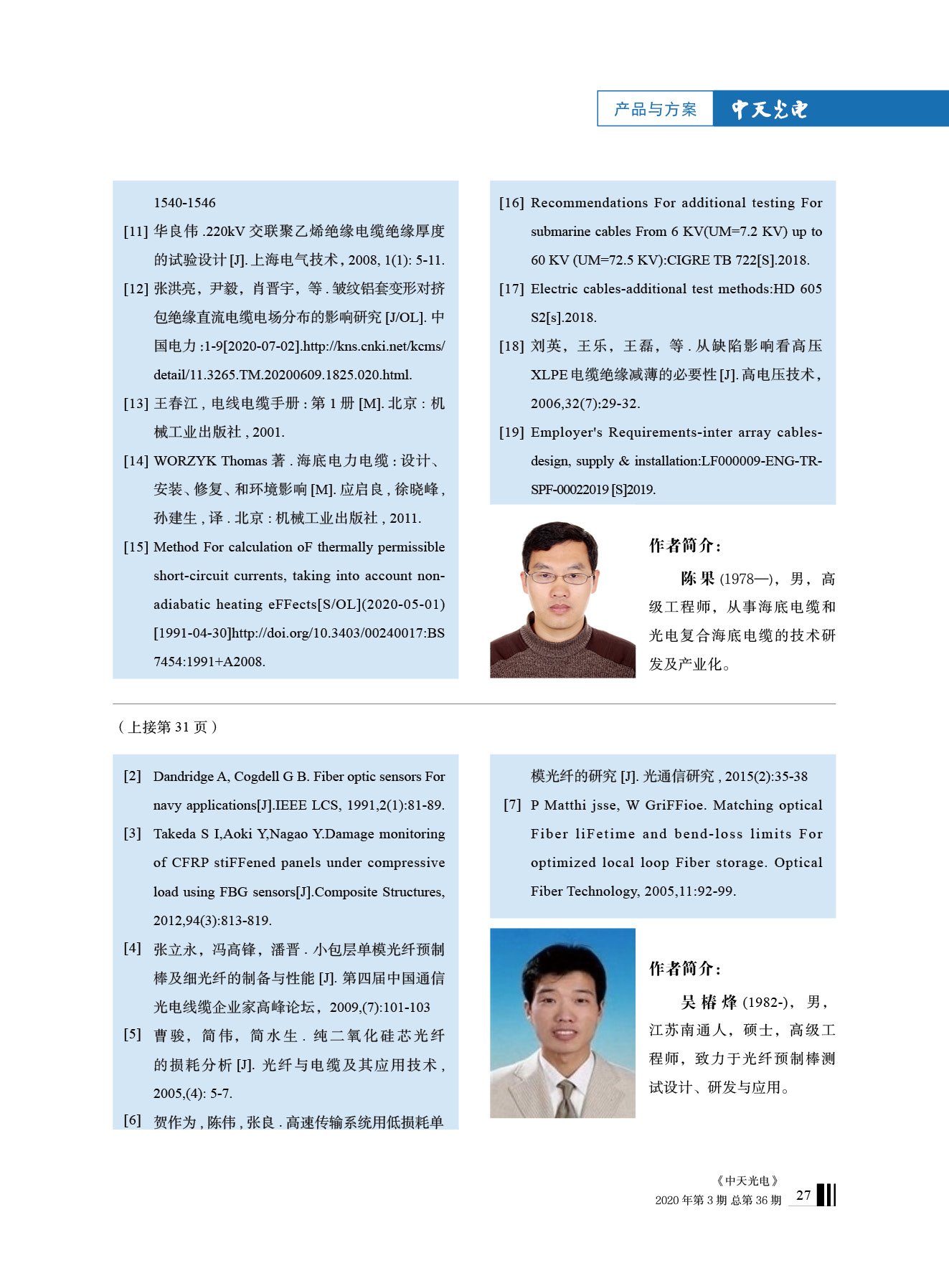 u球体育直播 - 全球赛事·极速直击