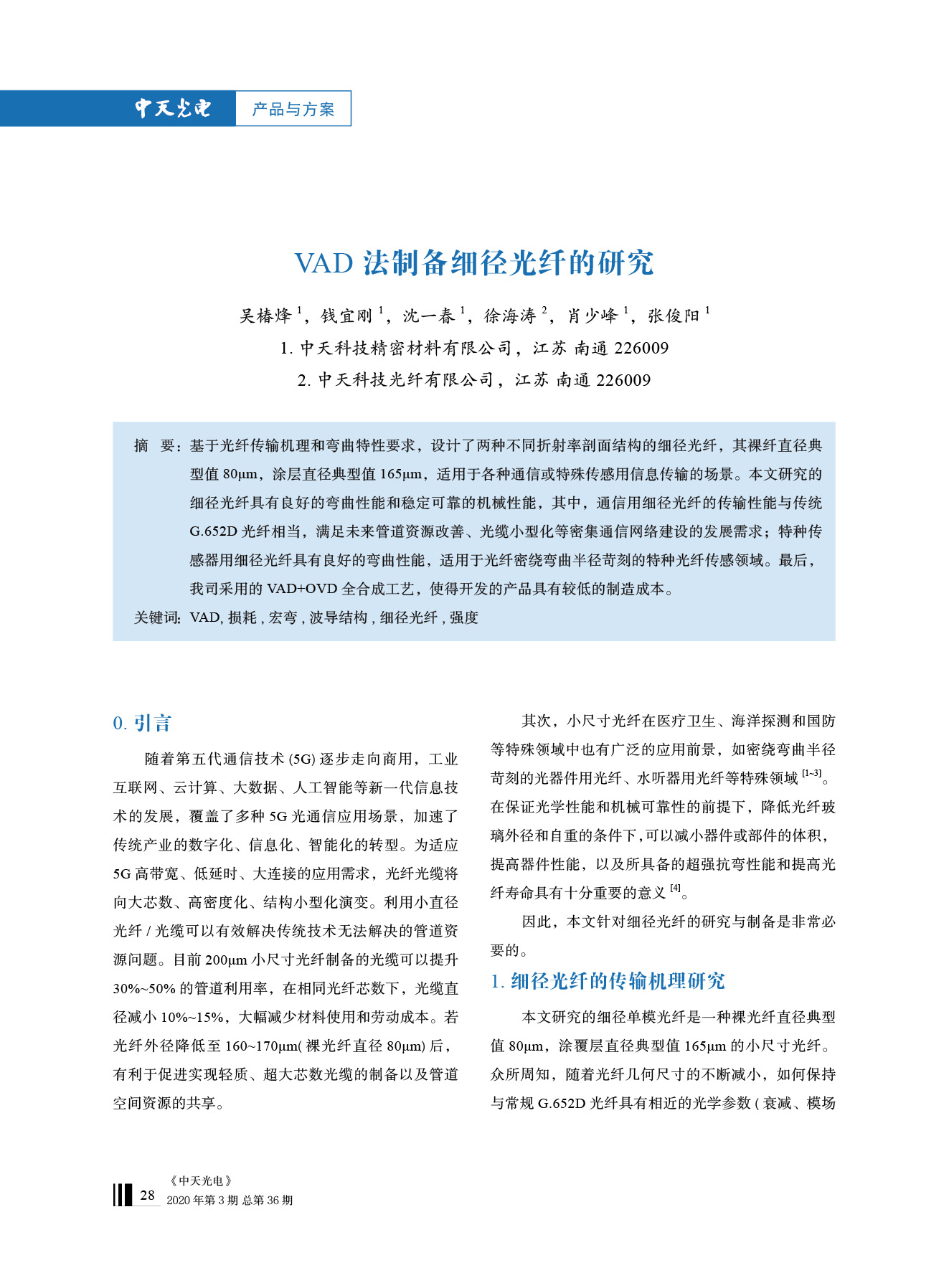 u球体育直播 - 全球赛事·极速直击