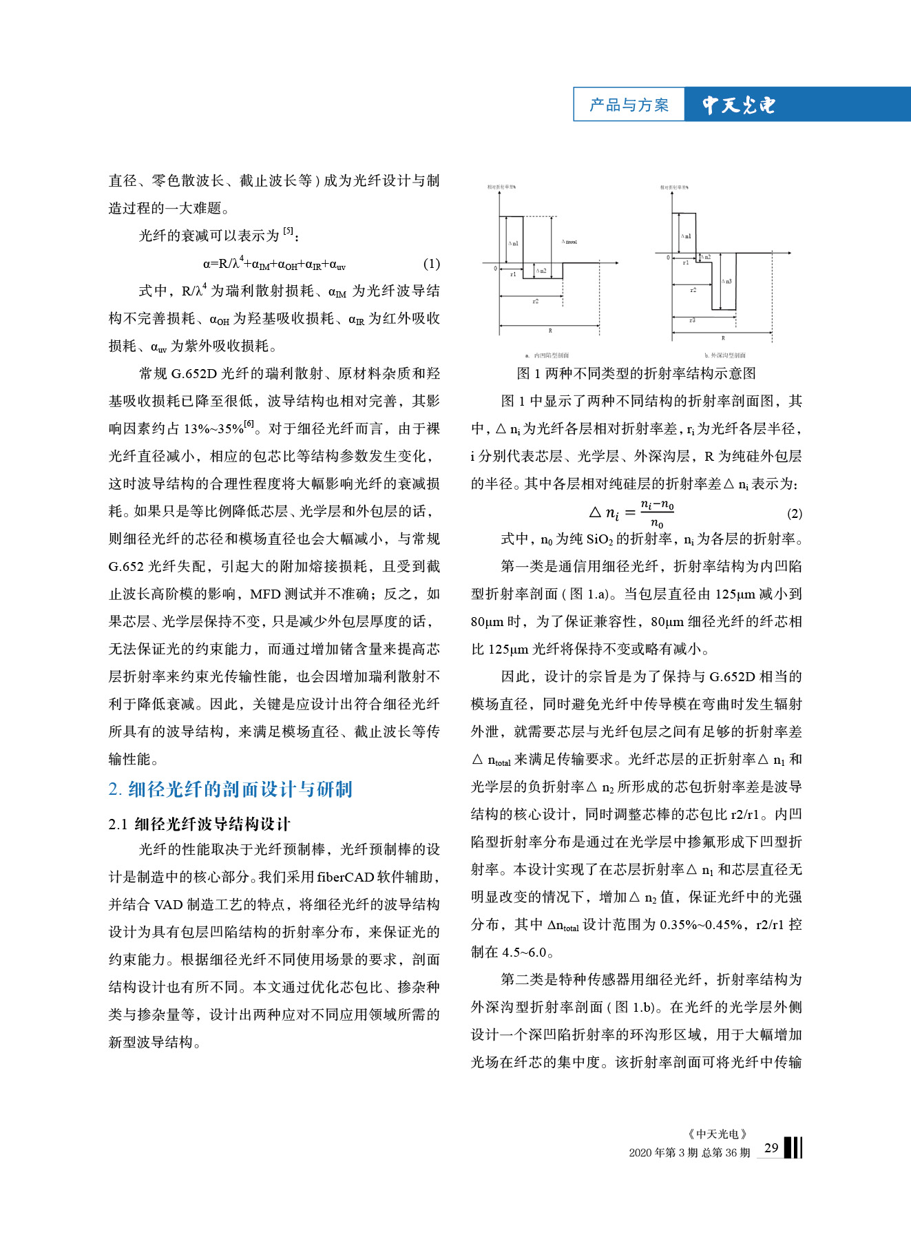 u球体育直播 - 全球赛事·极速直击