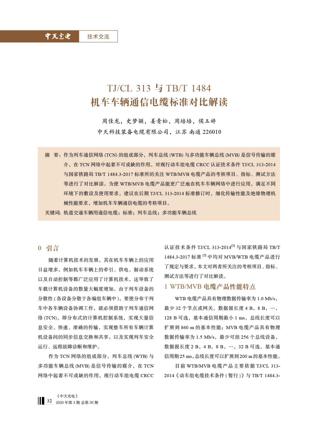 u球体育直播 - 全球赛事·极速直击