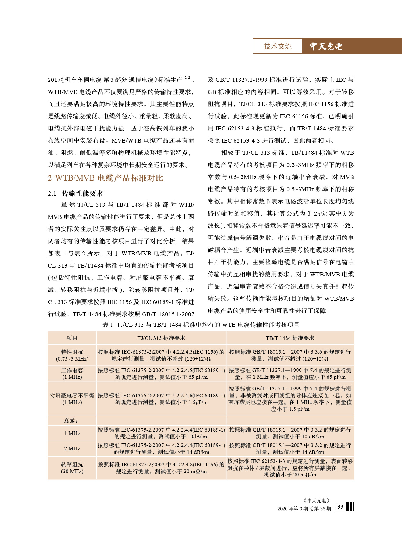u球体育直播 - 全球赛事·极速直击