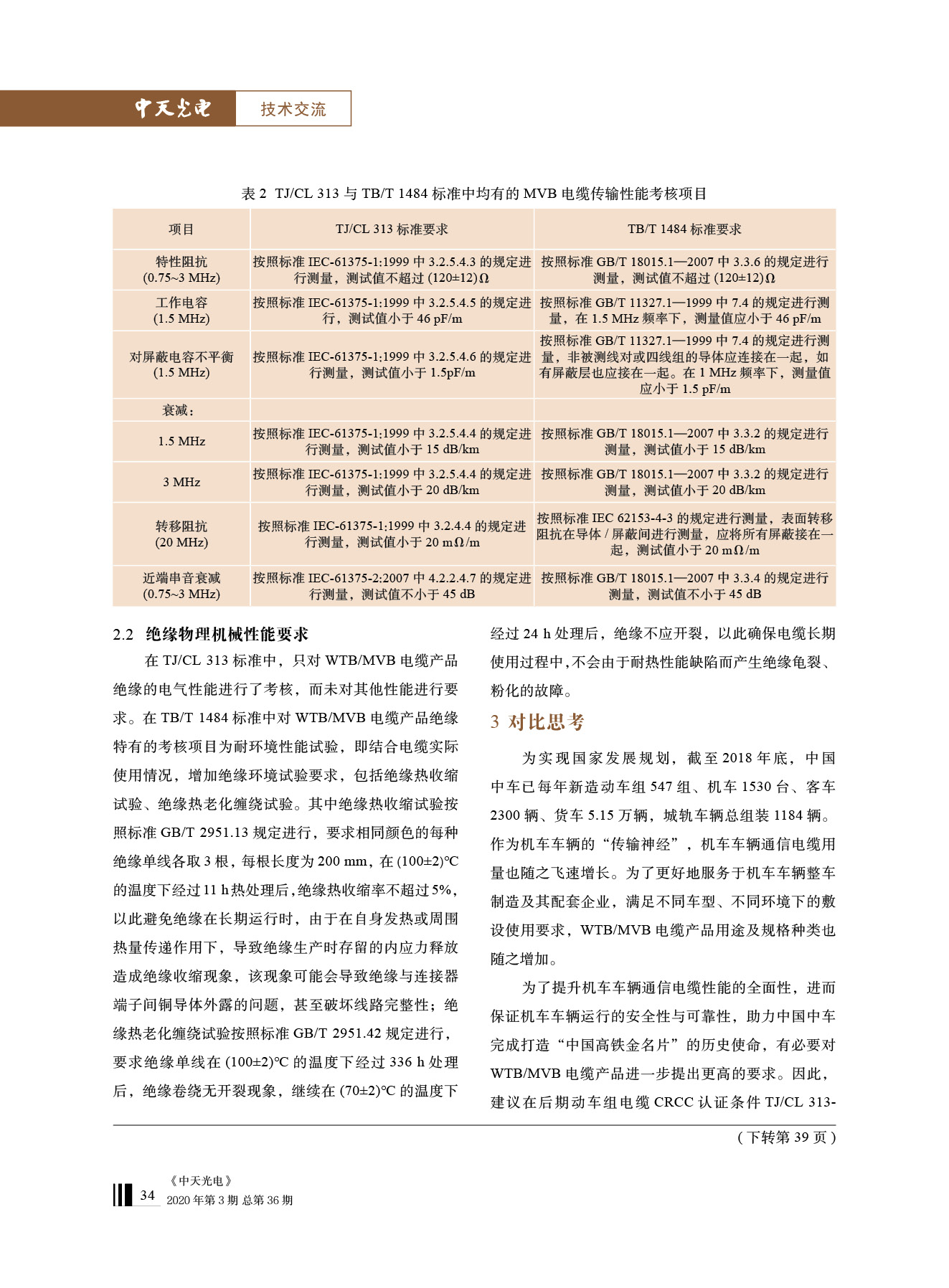 u球体育直播 - 全球赛事·极速直击