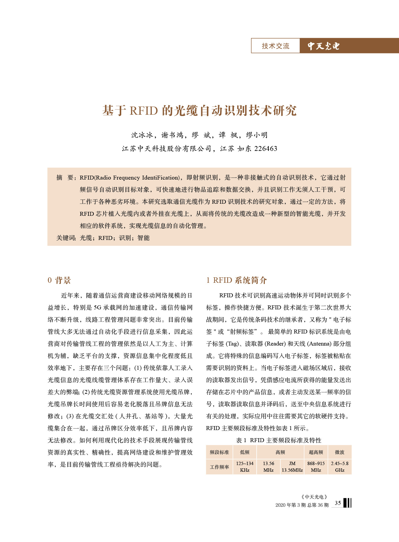 u球体育直播 - 全球赛事·极速直击