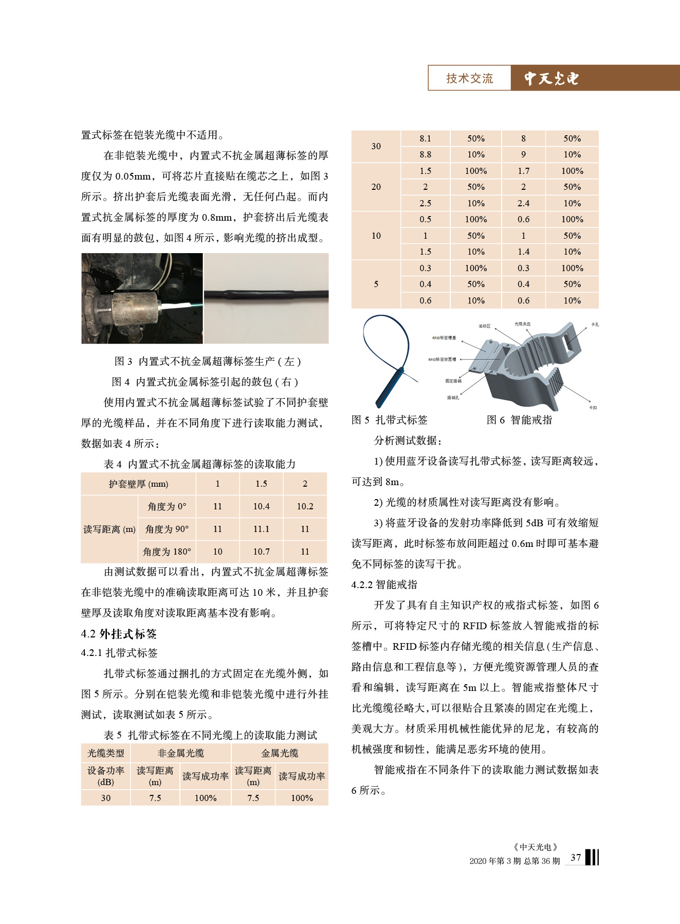 u球体育直播 - 全球赛事·极速直击
