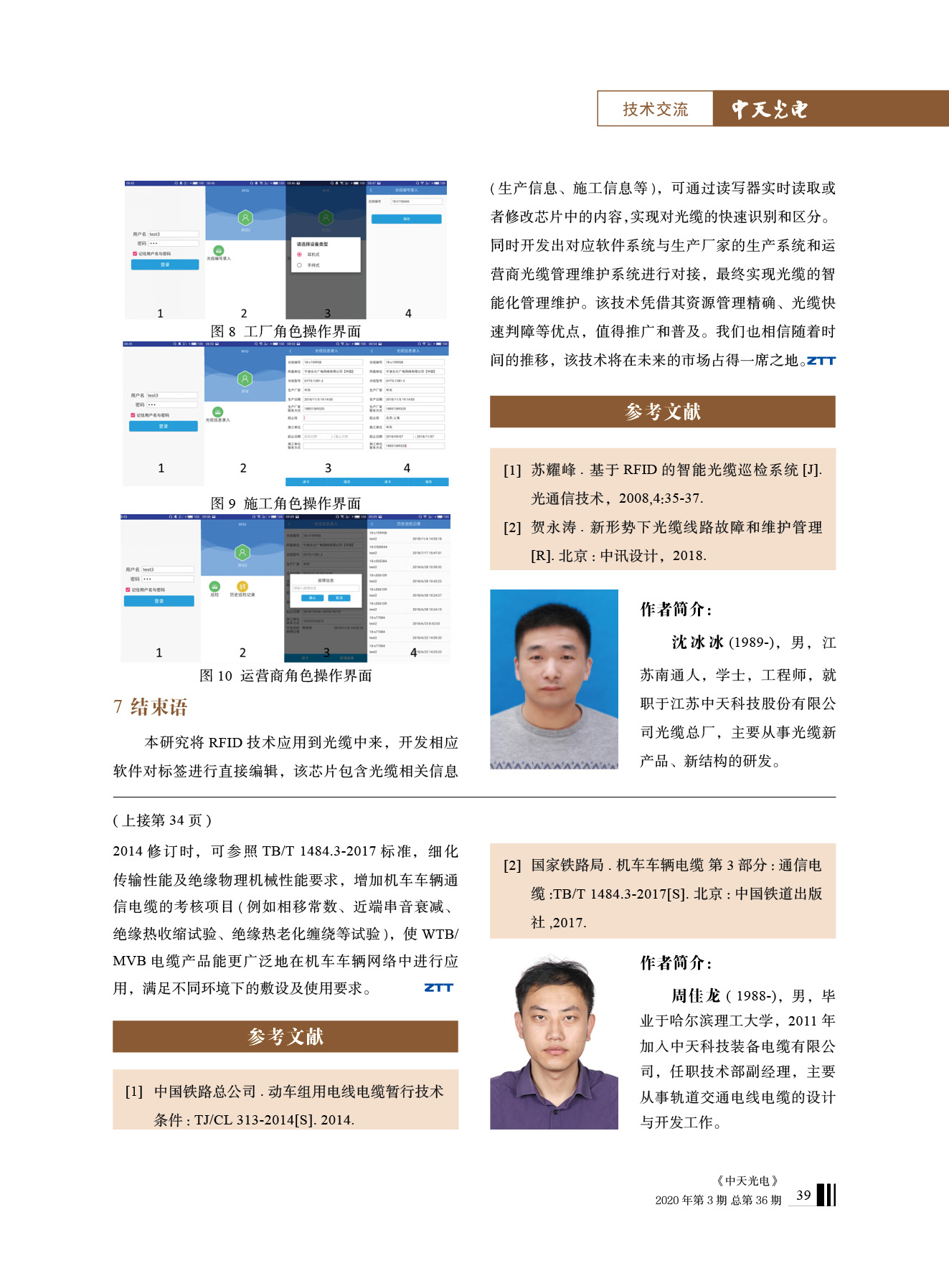 u球体育直播 - 全球赛事·极速直击