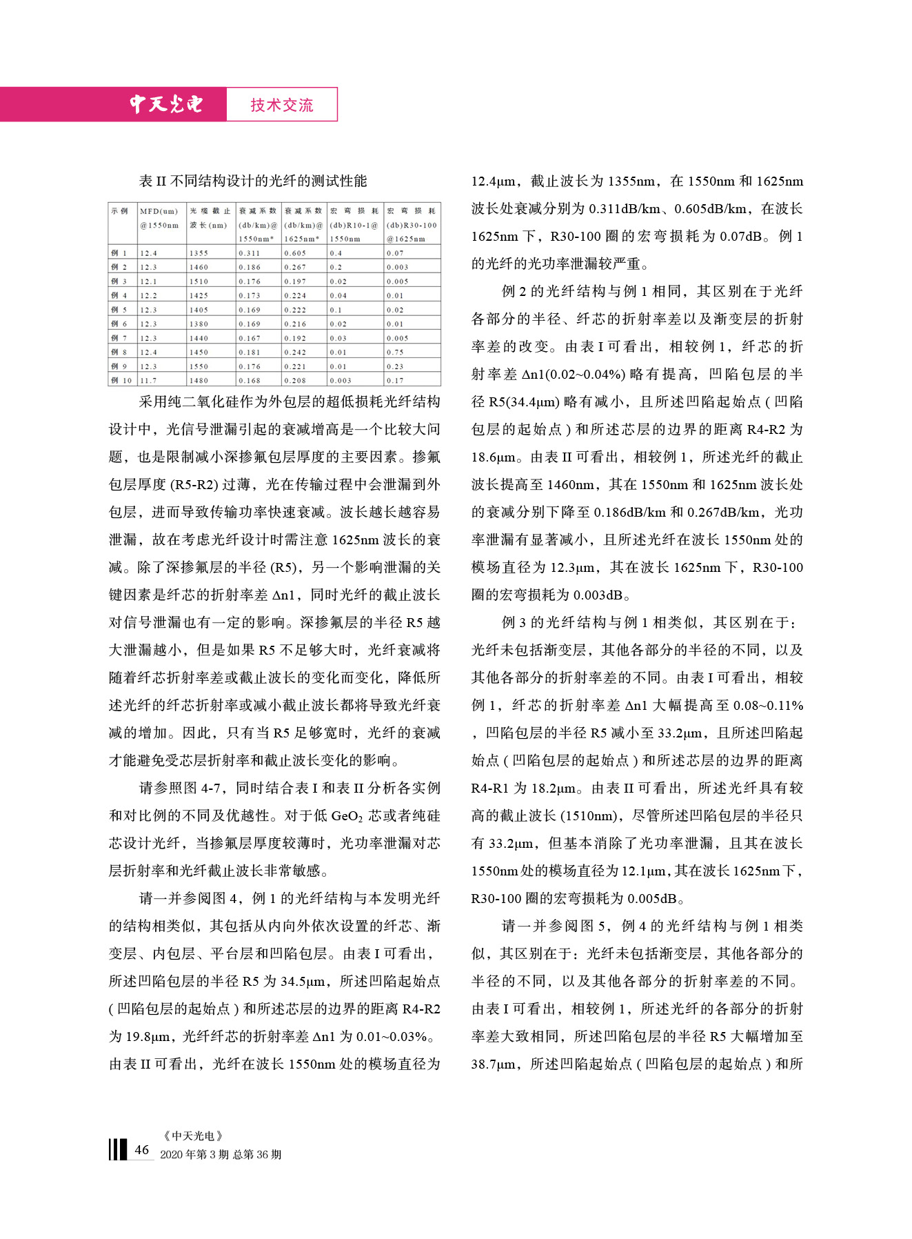 u球体育直播 - 全球赛事·极速直击