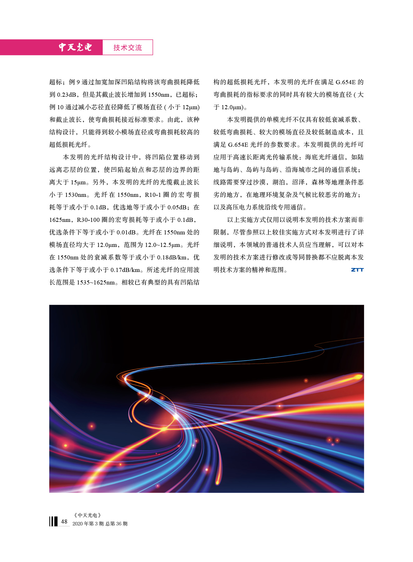 u球体育直播 - 全球赛事·极速直击
