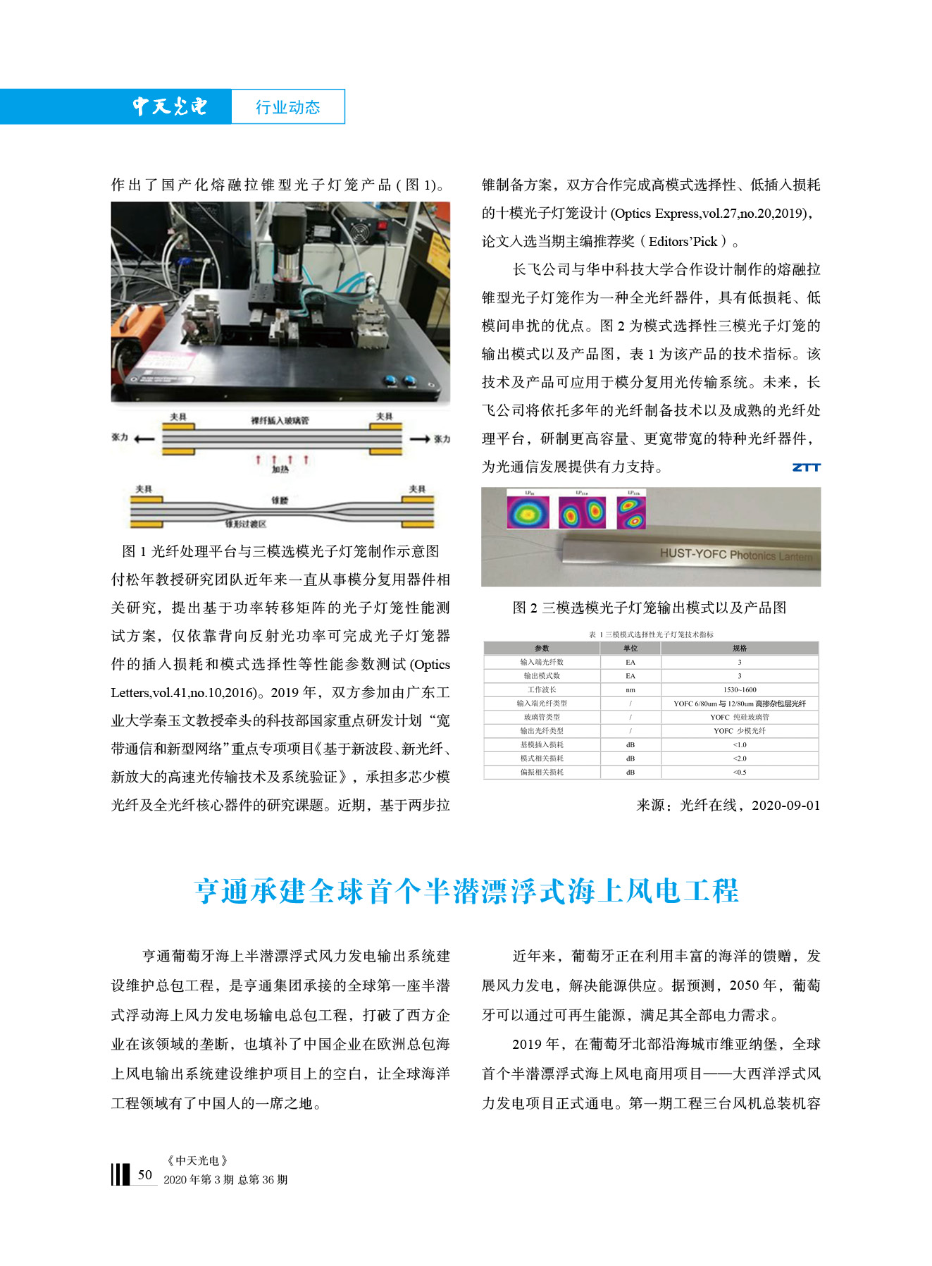 u球体育直播 - 全球赛事·极速直击