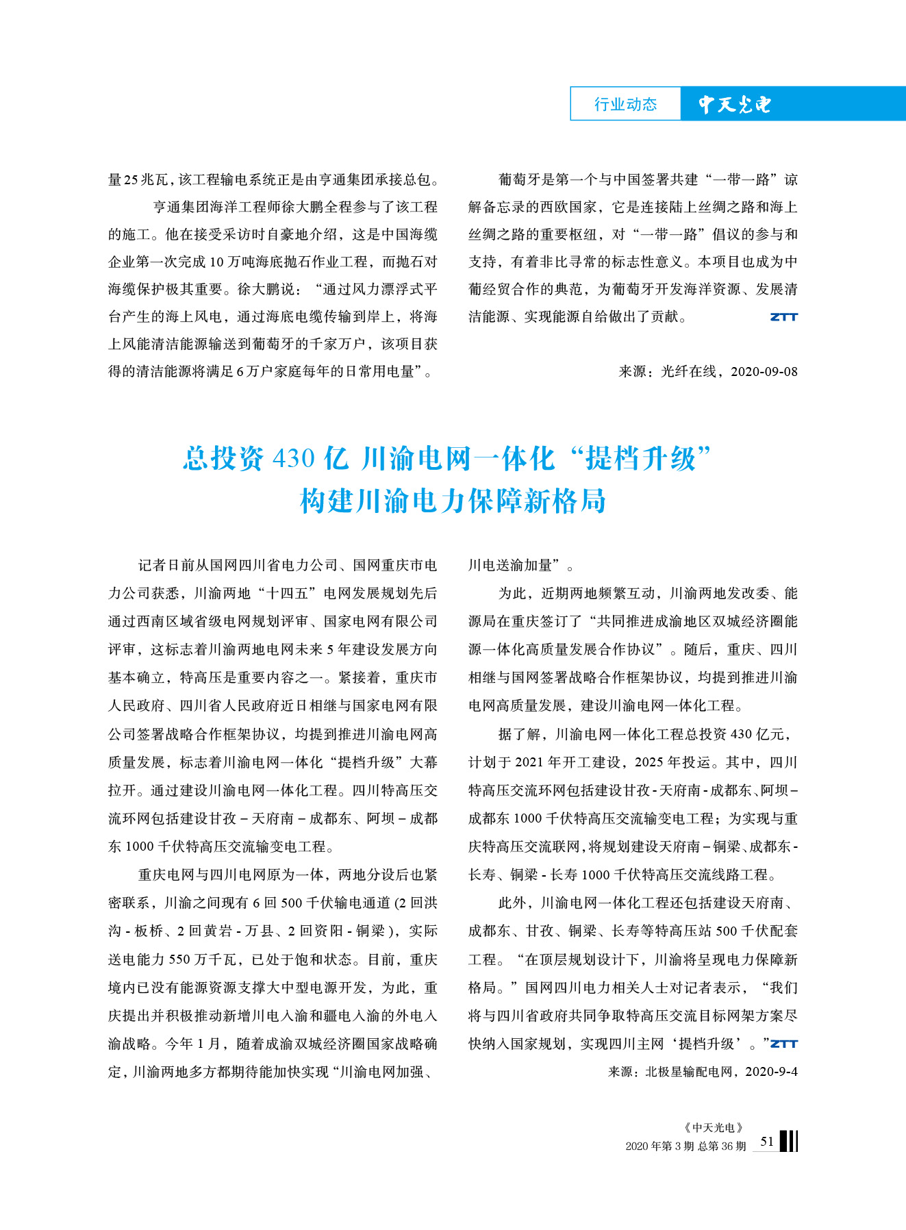 u球体育直播 - 全球赛事·极速直击