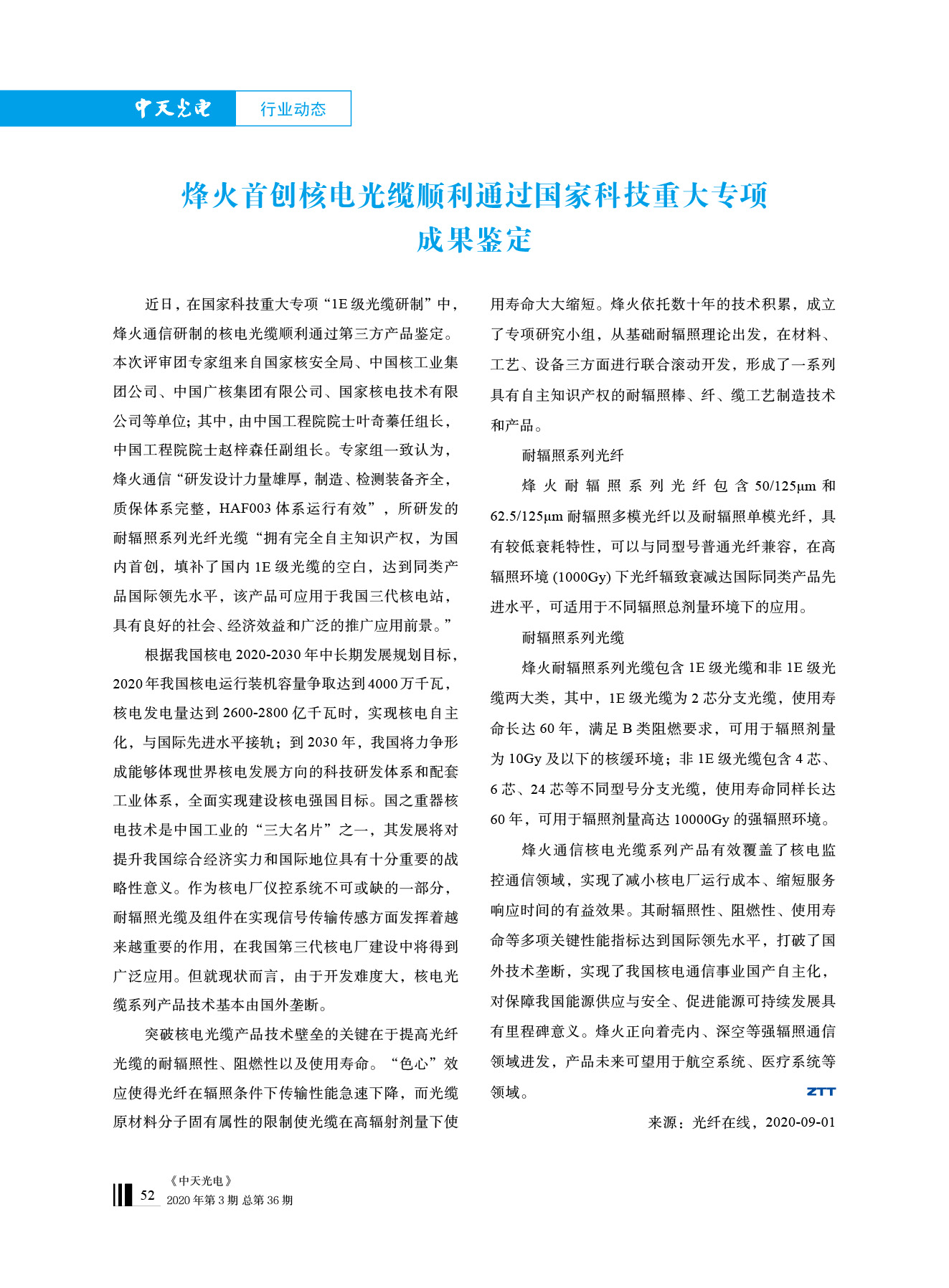 u球体育直播 - 全球赛事·极速直击