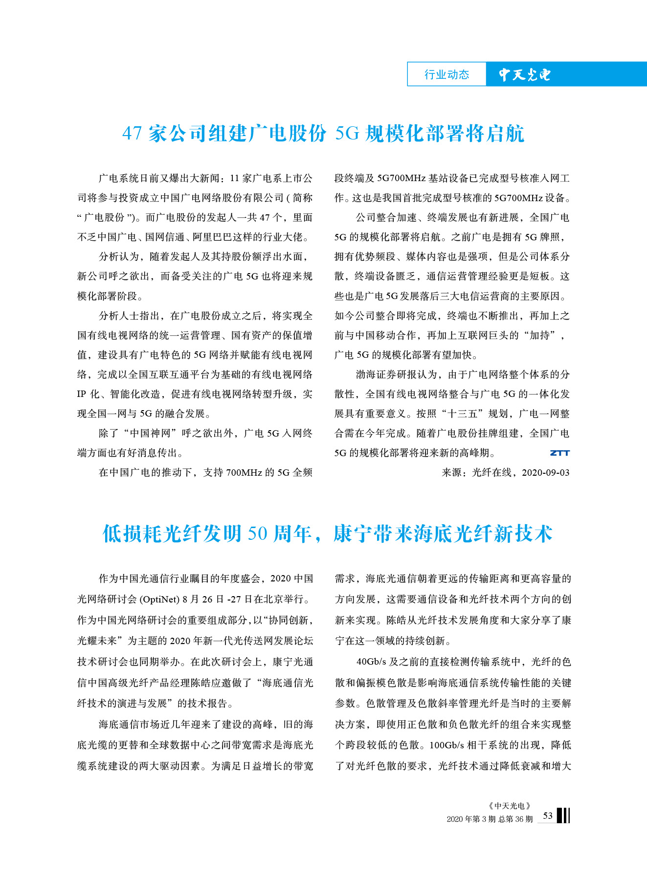 u球体育直播 - 全球赛事·极速直击
