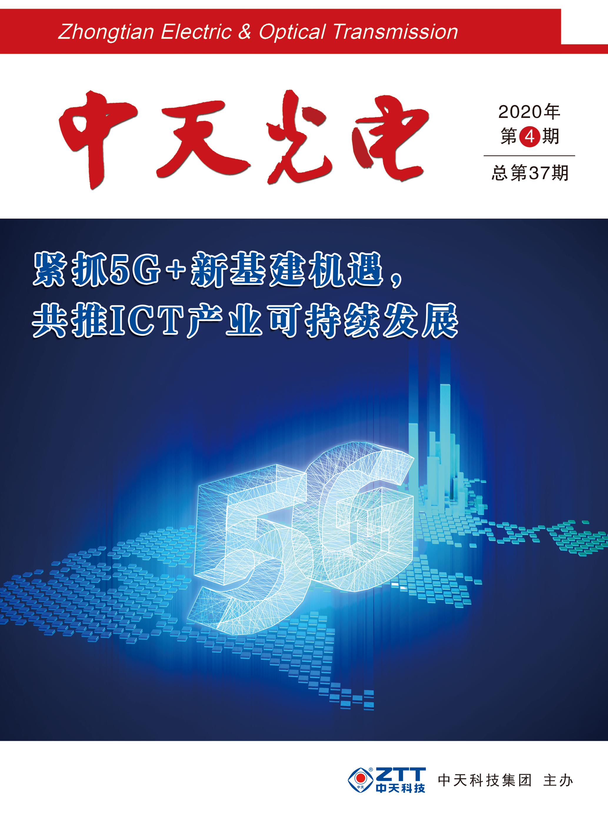 u球体育直播 - 全球赛事·极速直击