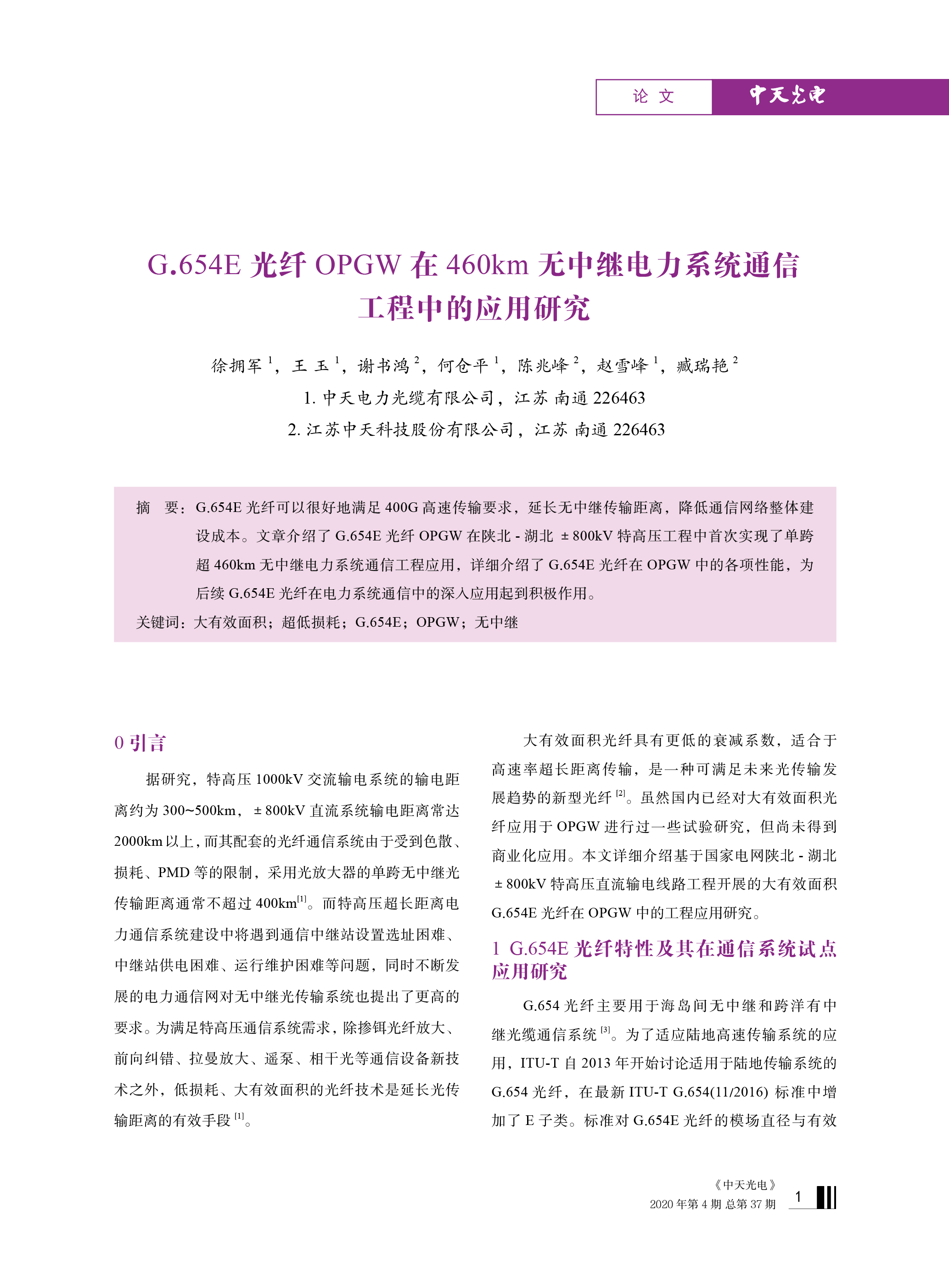 u球体育直播 - 全球赛事·极速直击