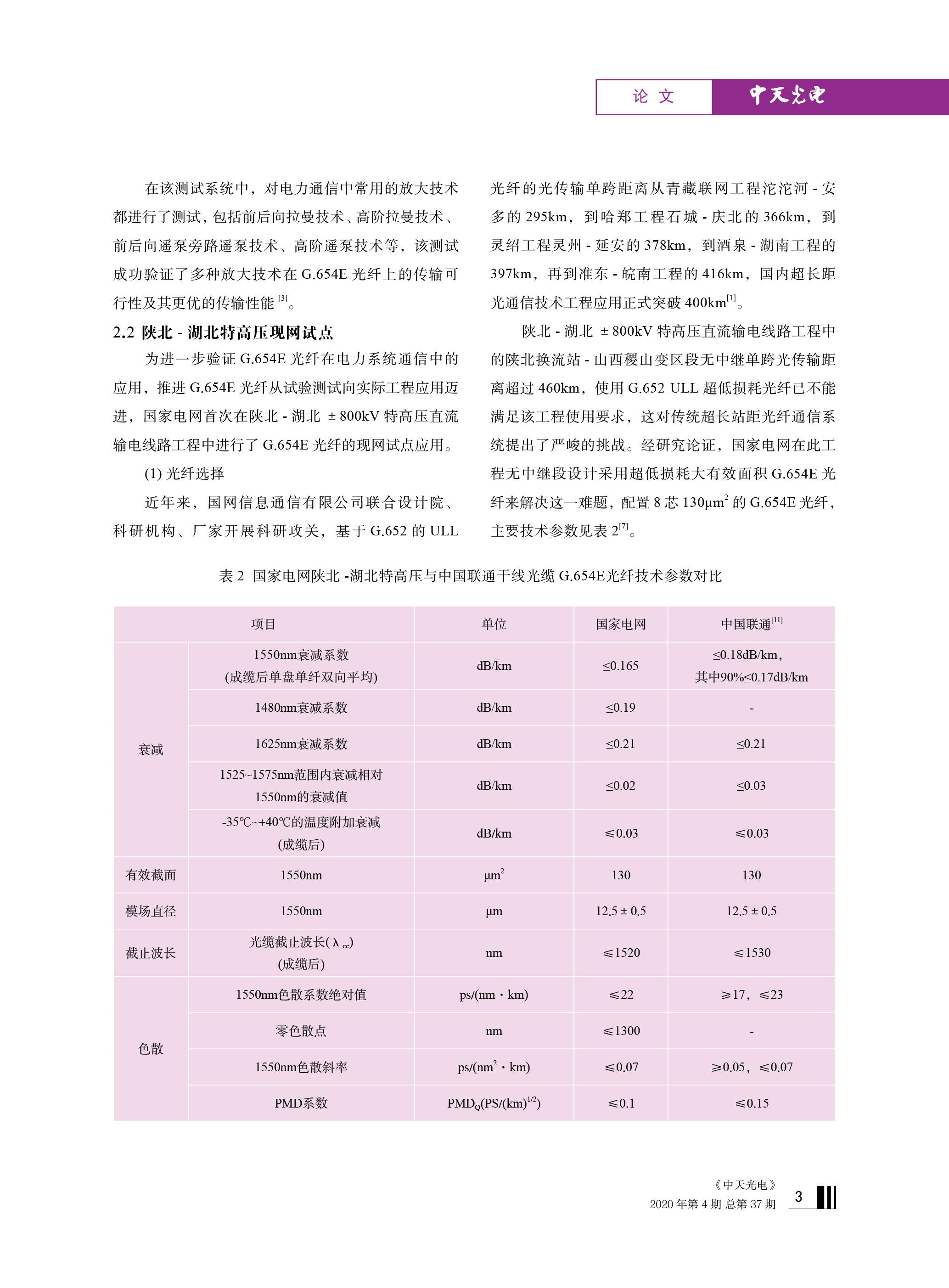 u球体育直播 - 全球赛事·极速直击