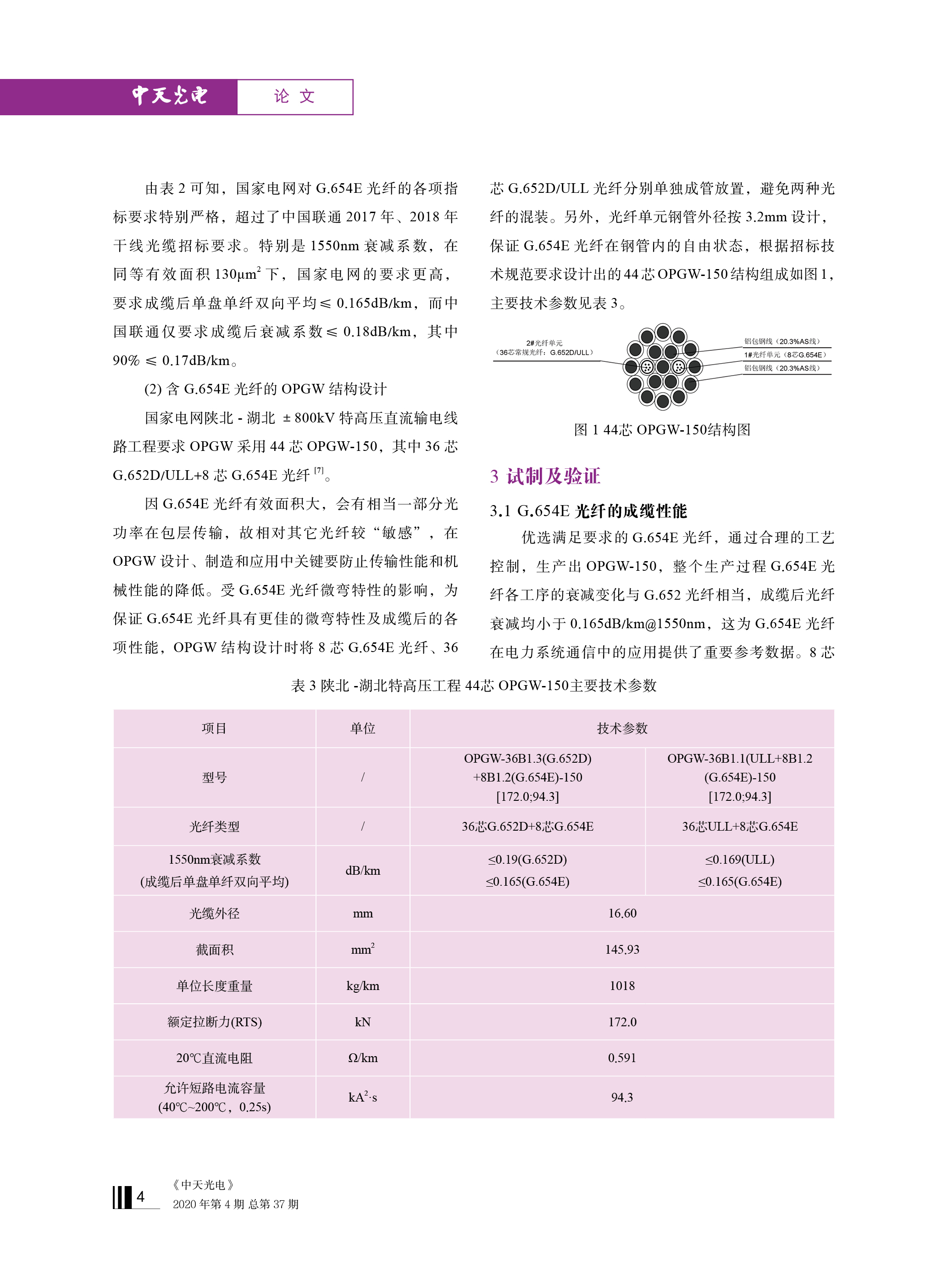 u球体育直播 - 全球赛事·极速直击