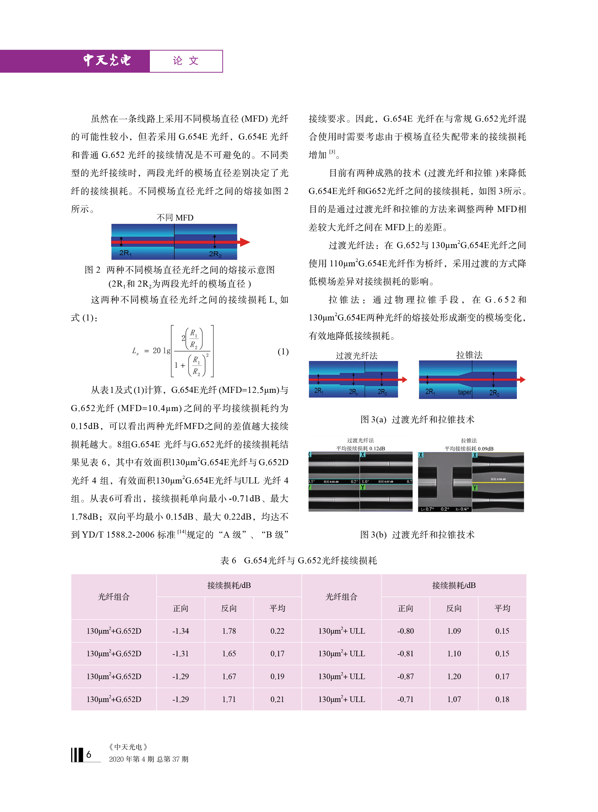 u球体育直播 - 全球赛事·极速直击