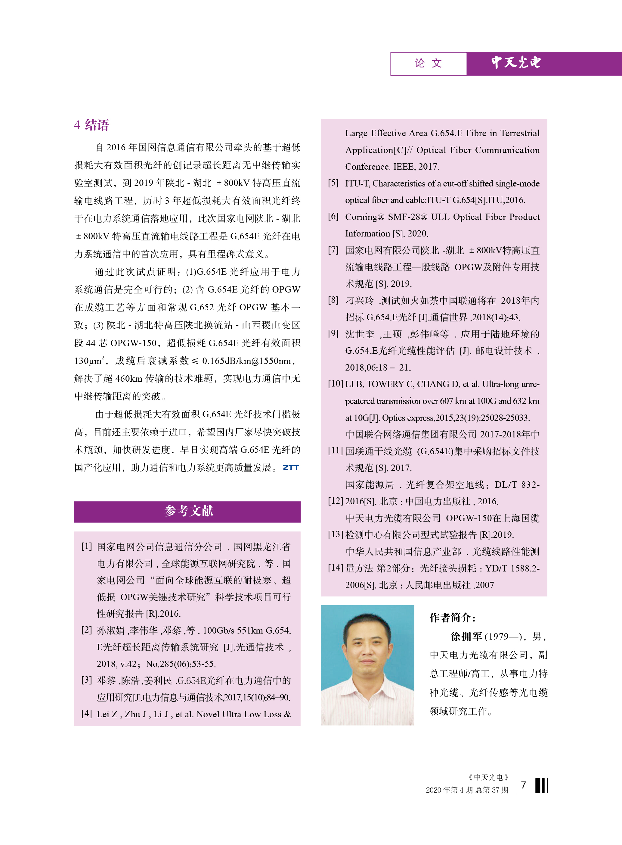 u球体育直播 - 全球赛事·极速直击