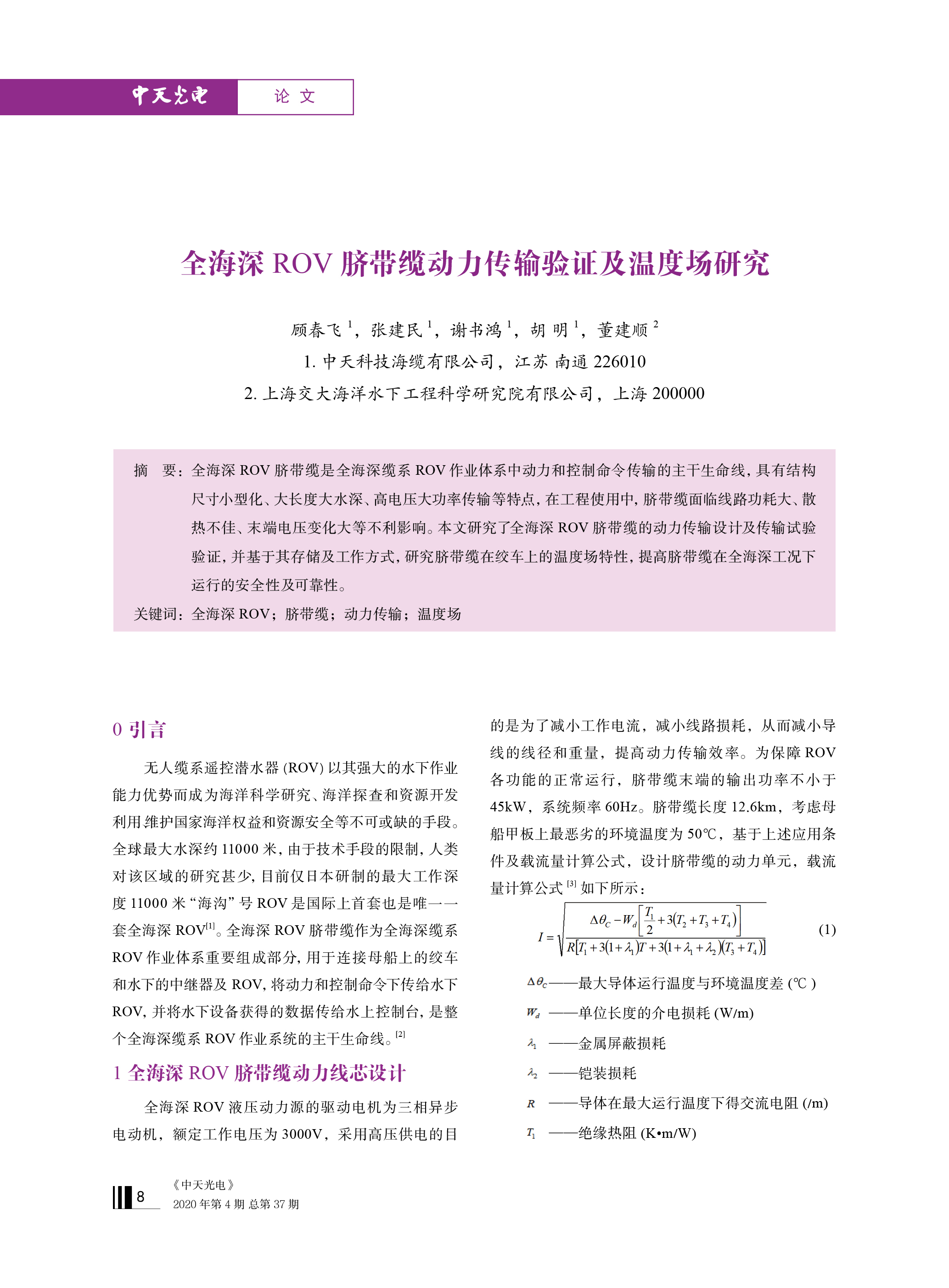 u球体育直播 - 全球赛事·极速直击