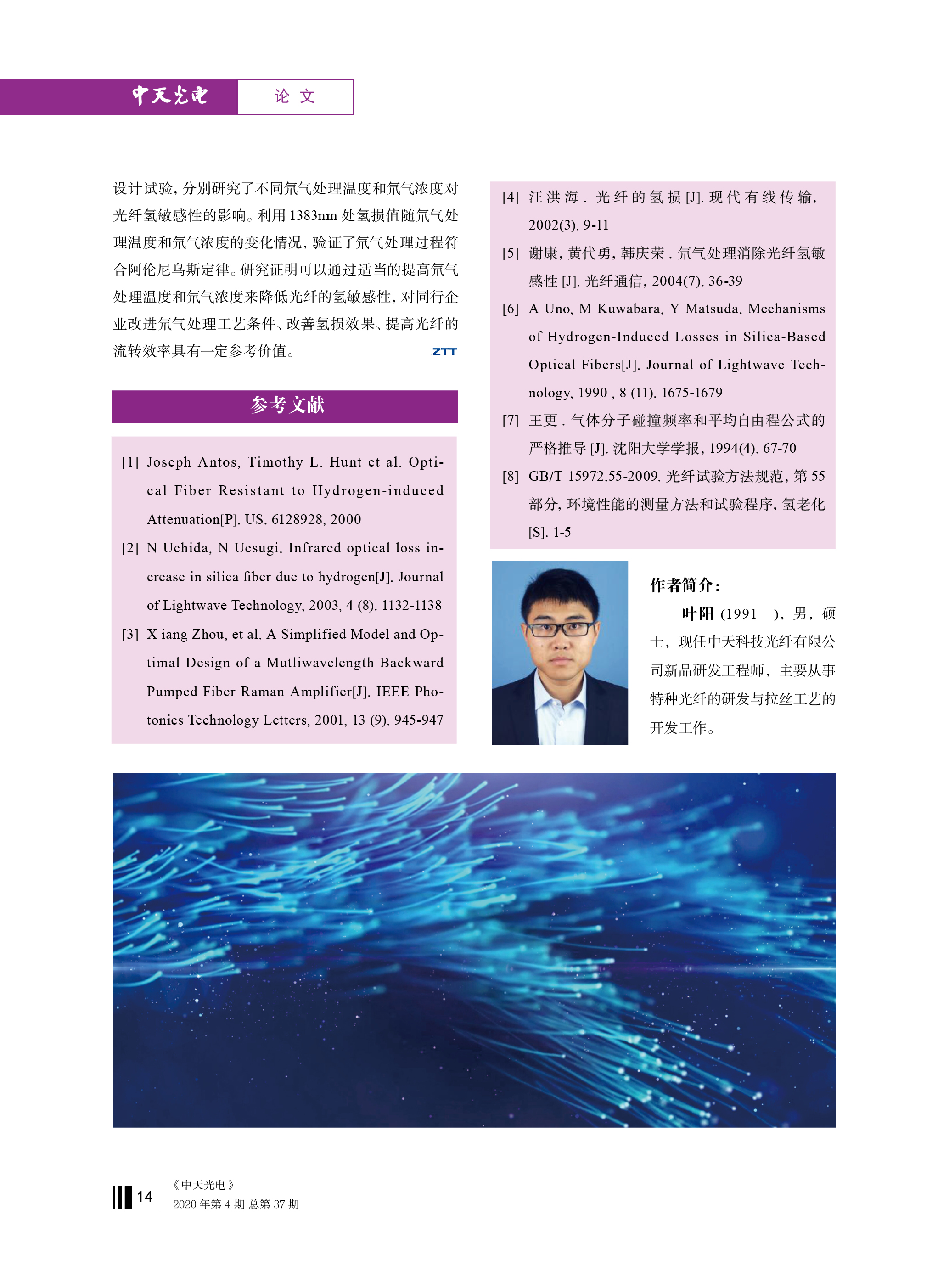 u球体育直播 - 全球赛事·极速直击