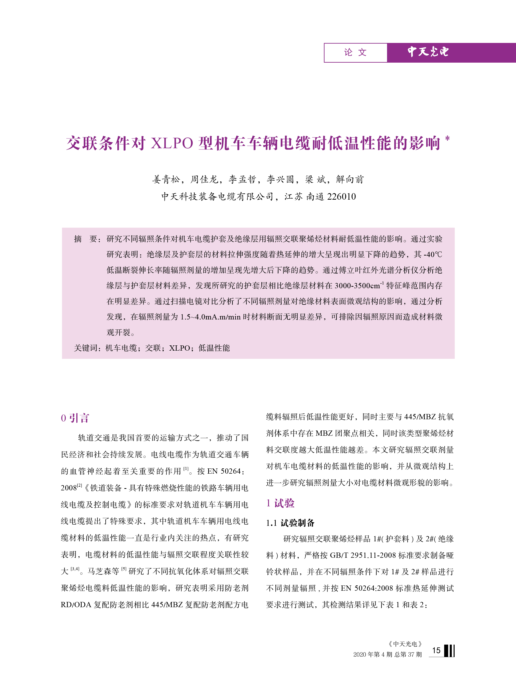 u球体育直播 - 全球赛事·极速直击