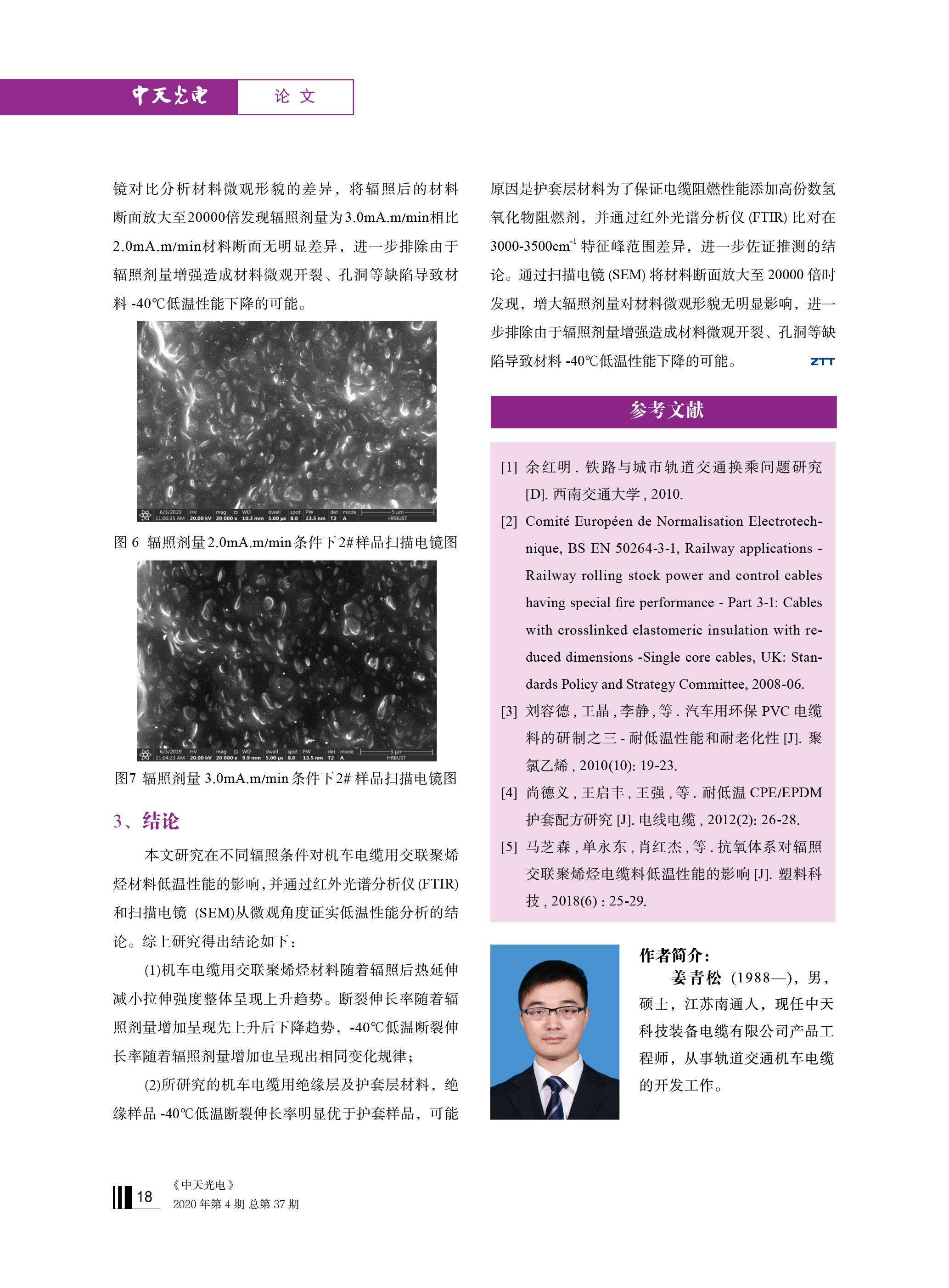 u球体育直播 - 全球赛事·极速直击