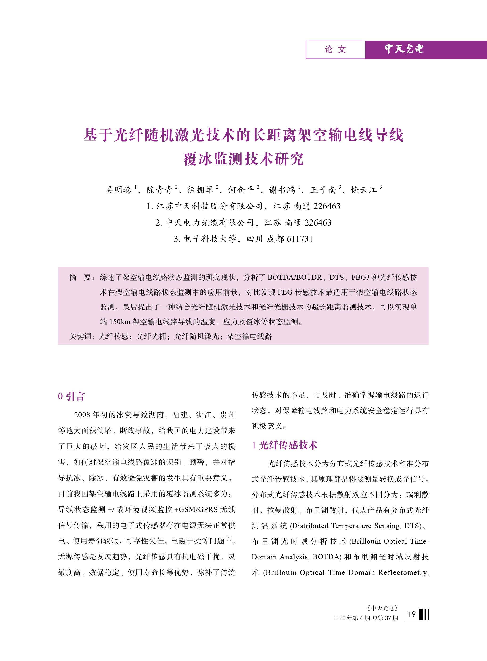u球体育直播 - 全球赛事·极速直击